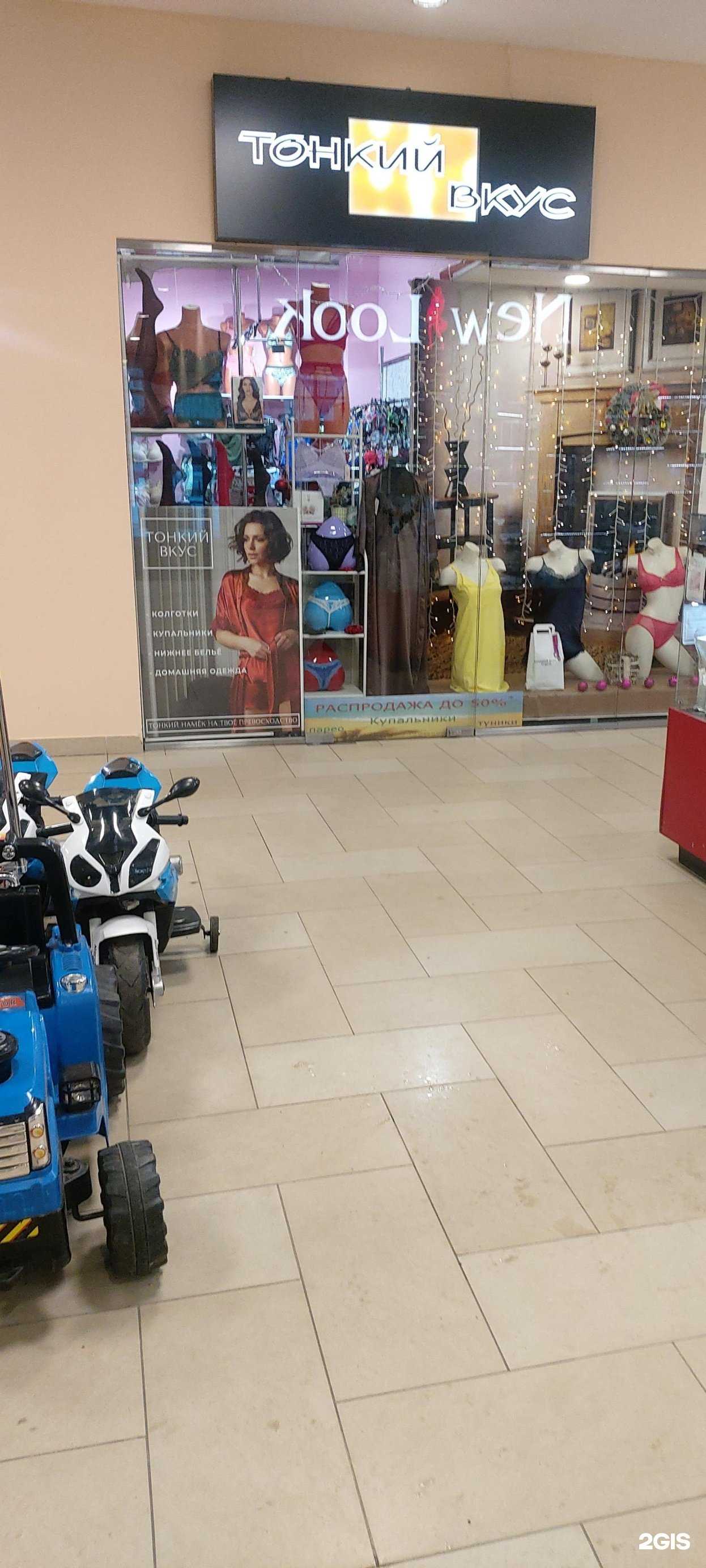 Отзывы на компанию Тонкий вкус в Рыбинске c фото