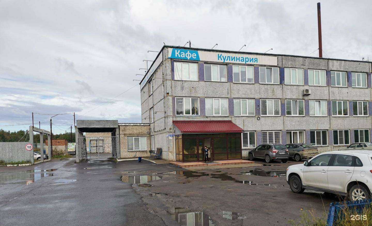 Отзывы на компанию Оптовая компания в г. Архангельск c фото