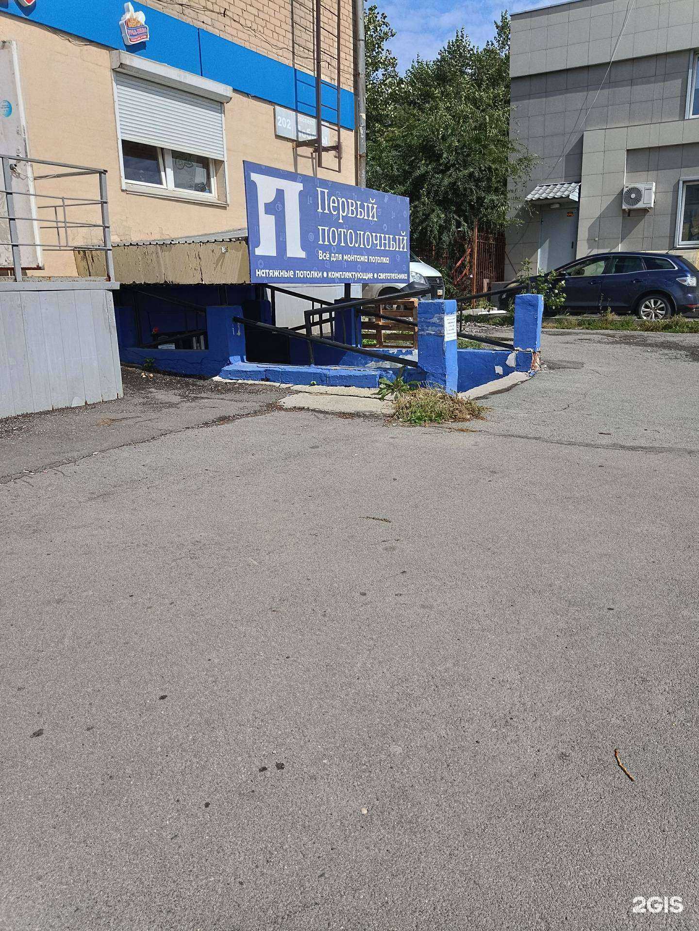 Отзывы на компанию Тм потолки в г. Челябинск c фото