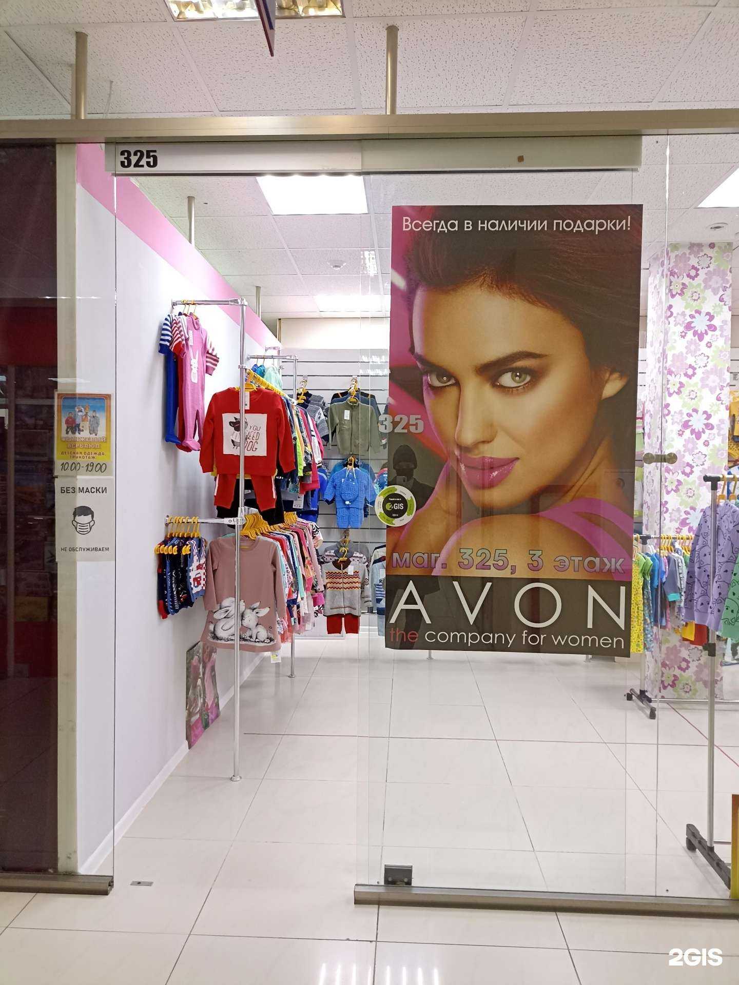 Отзывы на компанию Оранжевый верблюд в г. Якутск c фото