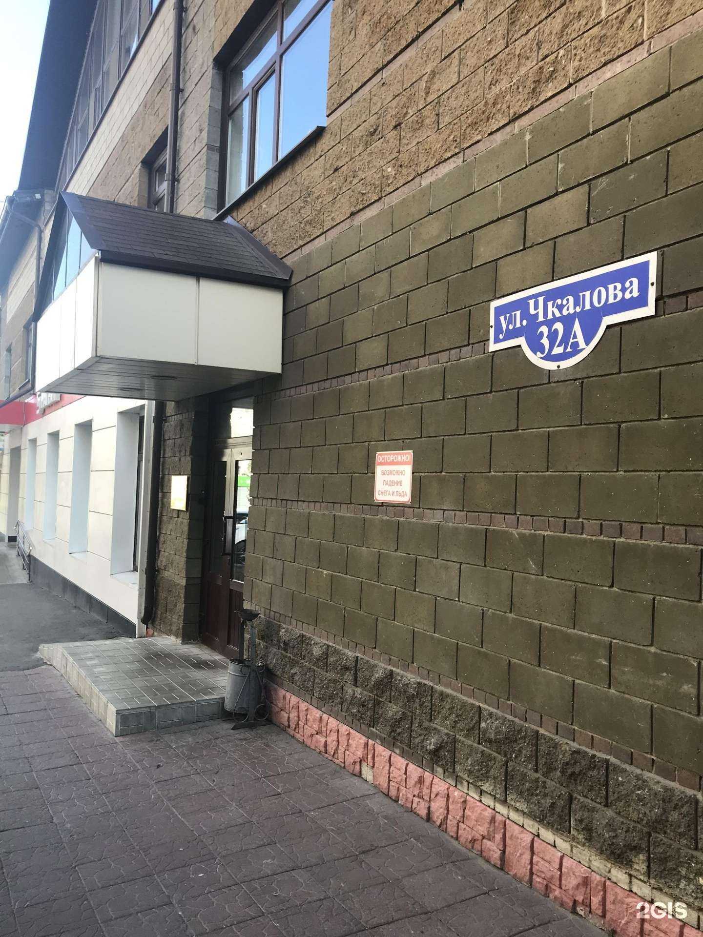 Отзывы на компанию Югория в г. Пенза c фото