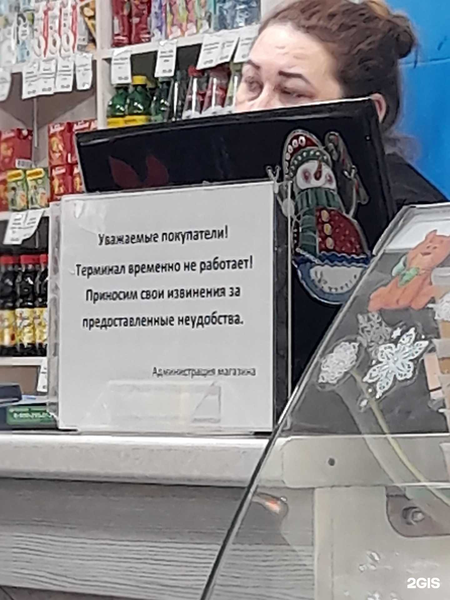 Отзывы на компанию Лакомка в Амурске c фото