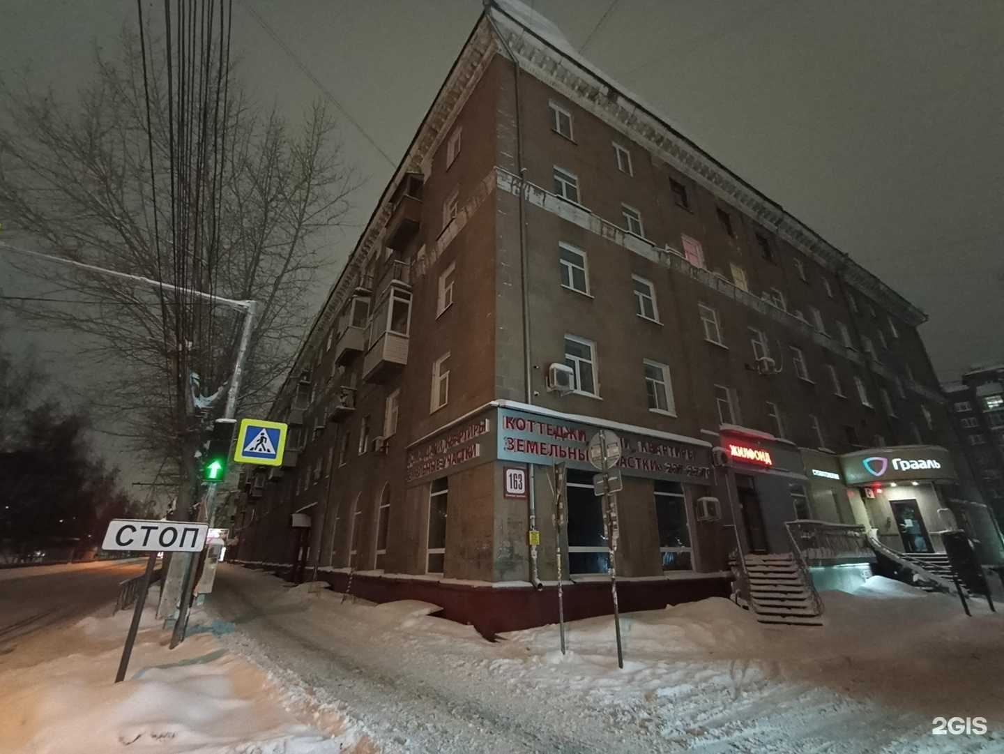 Отзывы на компанию Сдай лампочку! в Новосибирске c фото - фотография 2 из 2