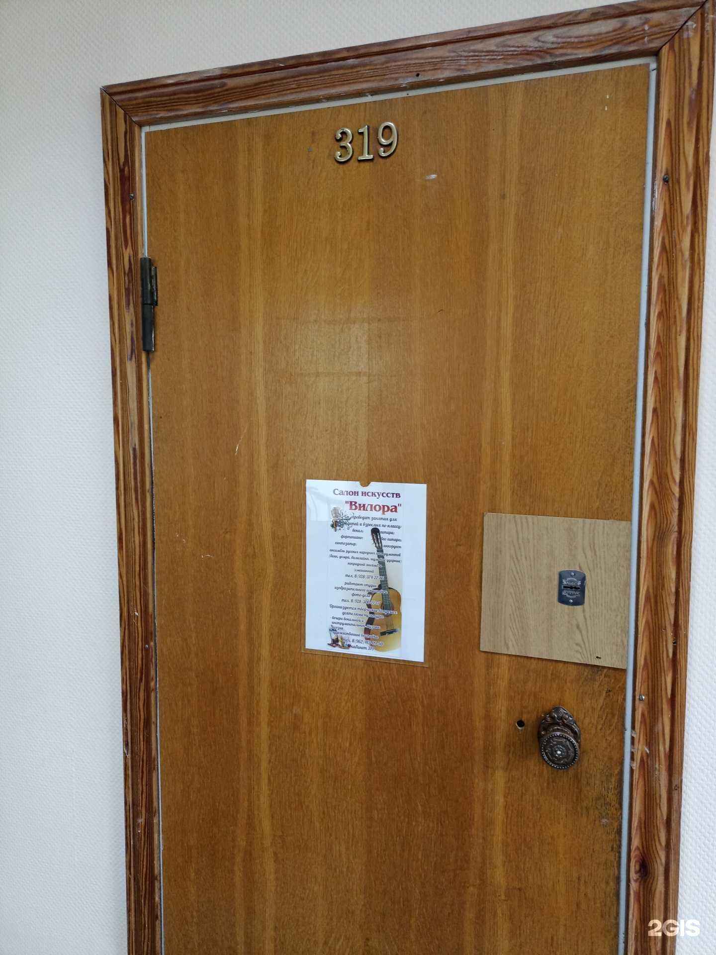 Отзывы на компанию Вилора в Ессентуках c фото