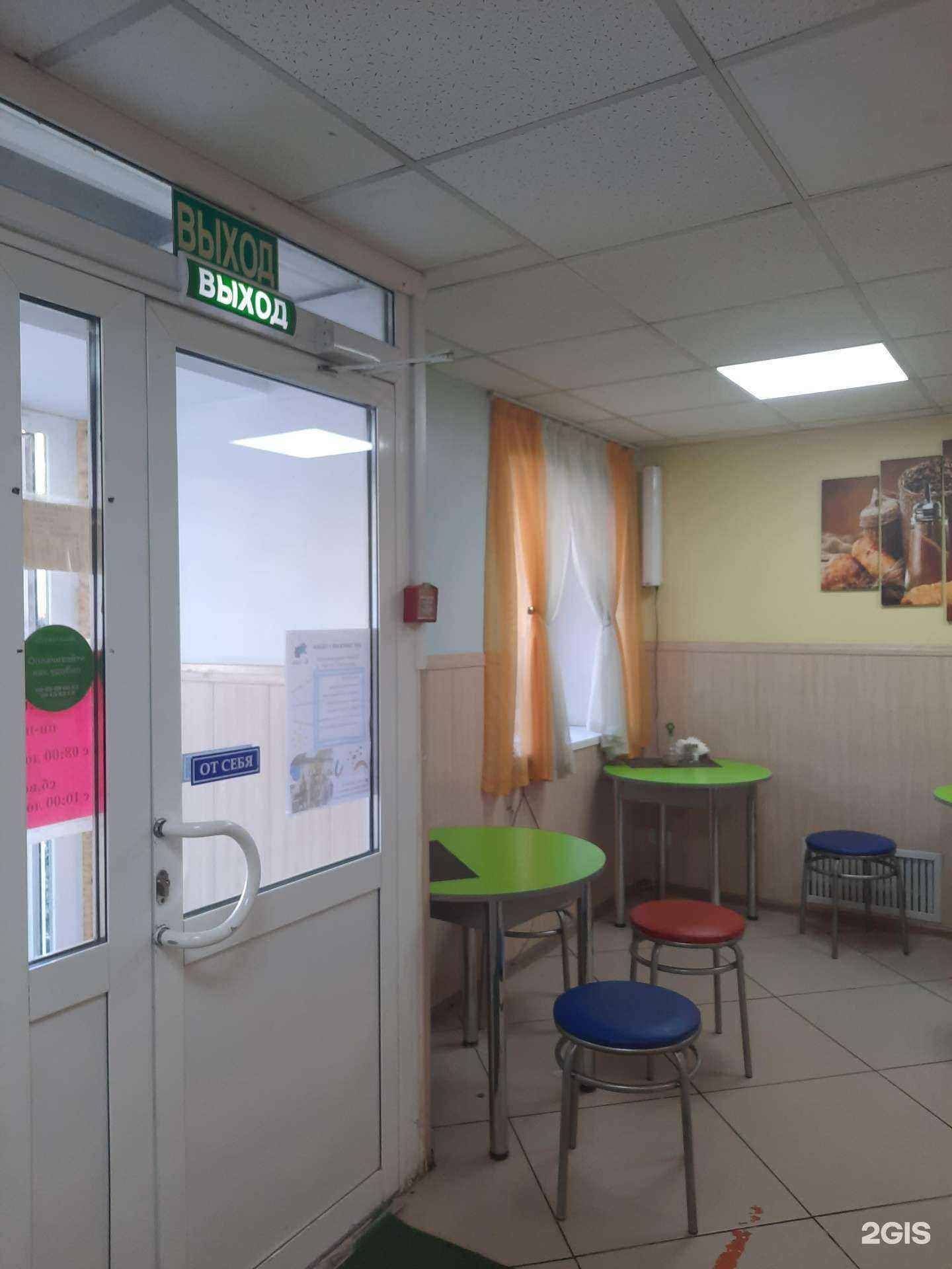 Отзывы на компанию Емеля в г. Пермь c фото