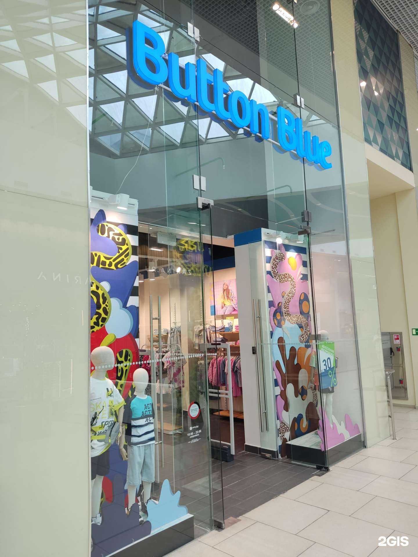 Отзывы на компанию Button Blue в Сочи c фото