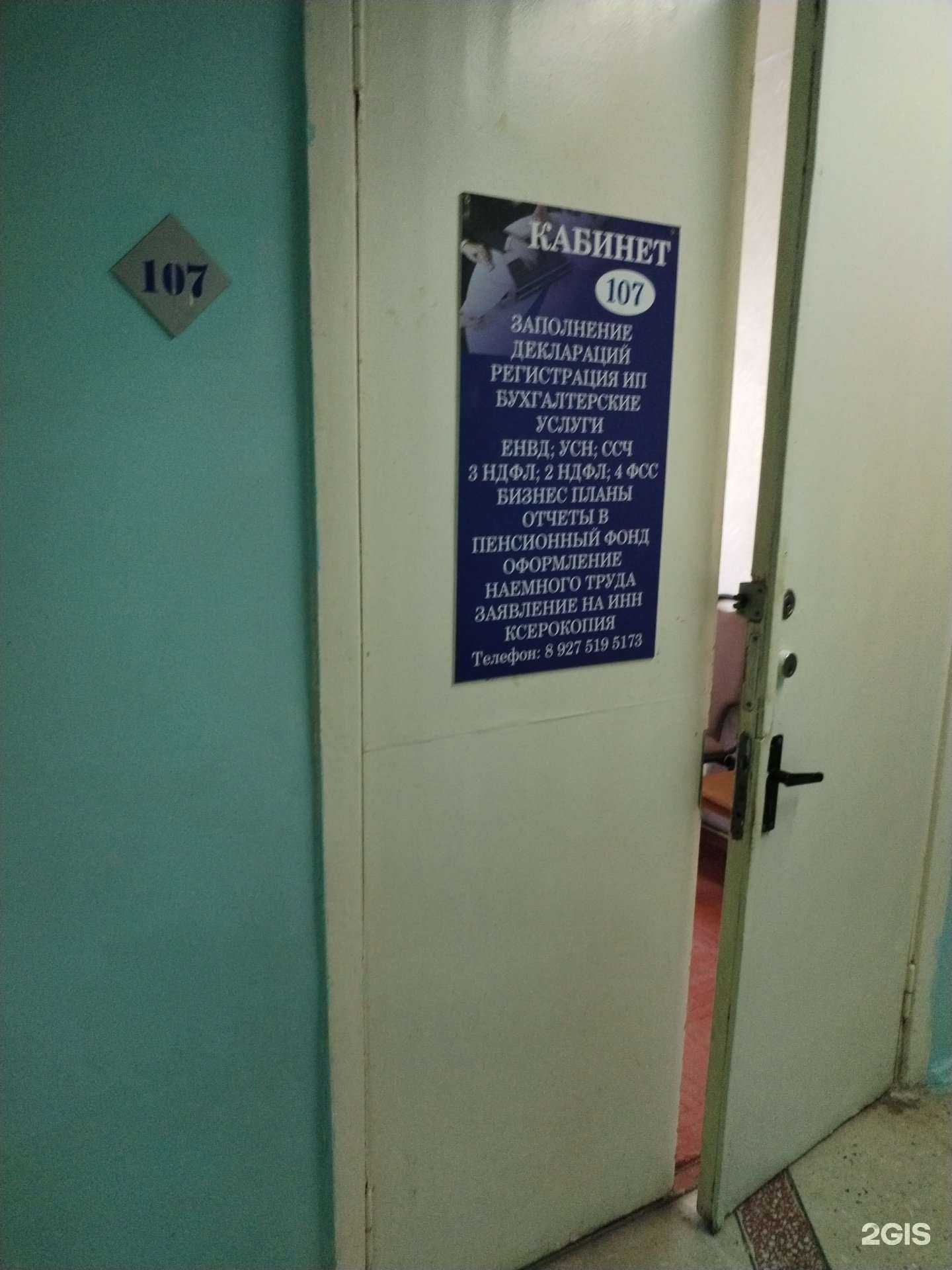 Отзывы на компанию Кабинет юридической консультации в Камышине c фото