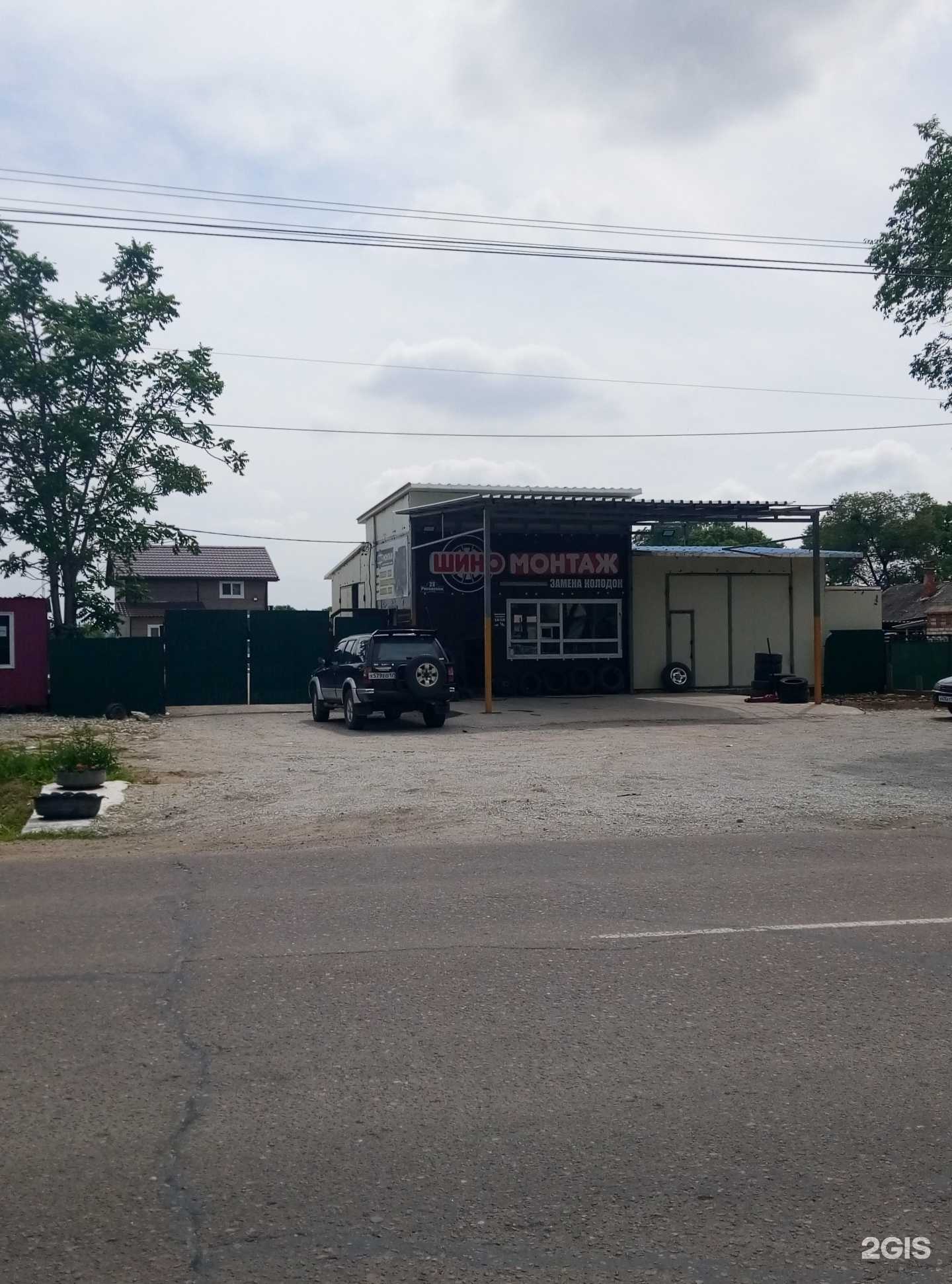 Отзывы на компанию Аква гараж в Уссурийске c фото