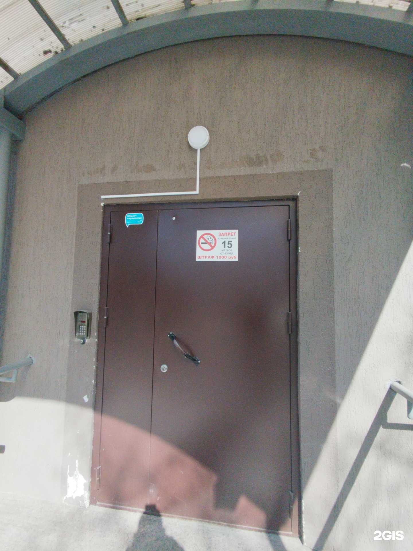 Отзывы на компанию Аврора Екб в Екатеринбурге c фото