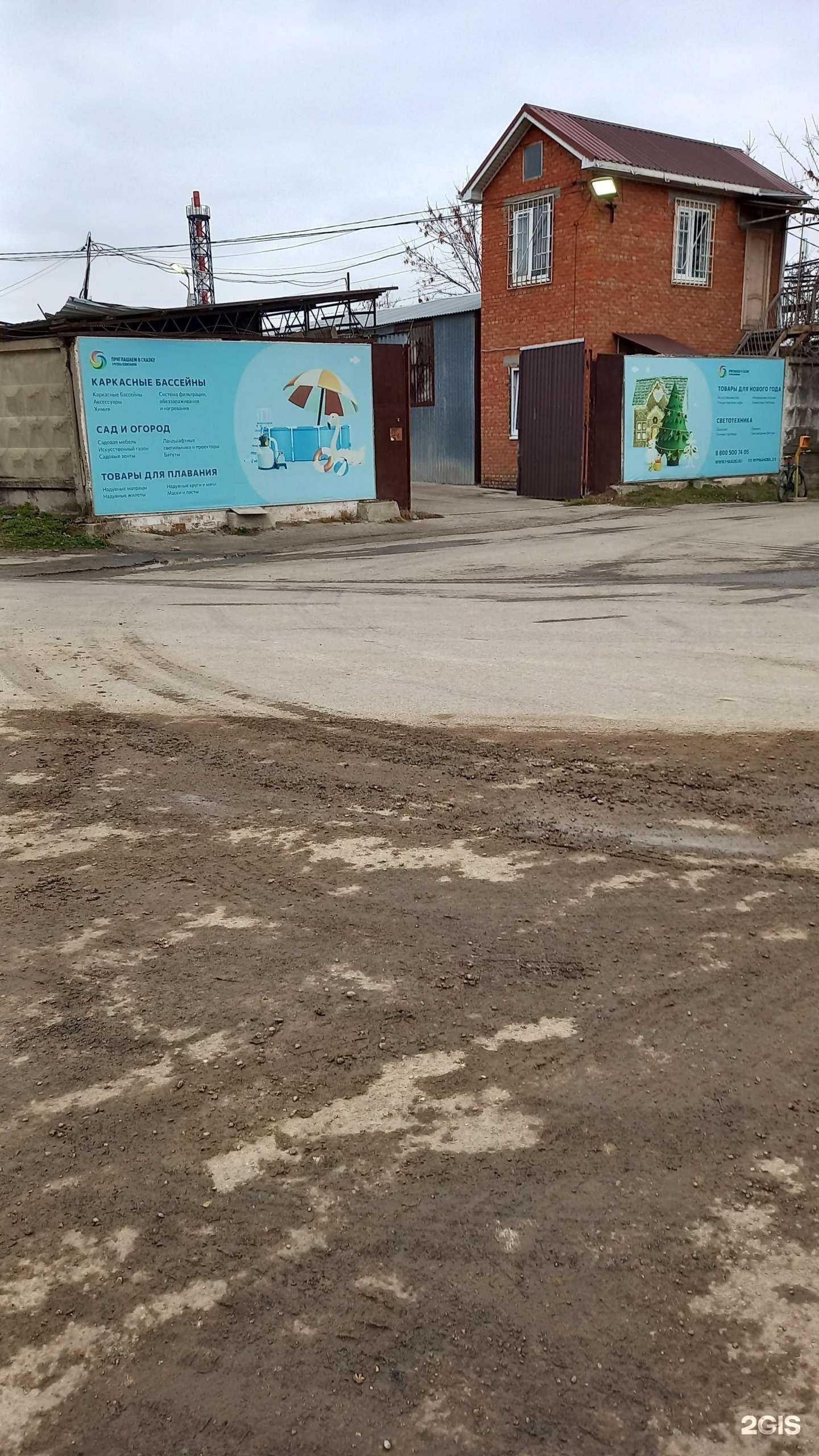 Отзывы на компанию Приглашаем в сказку в Краснодаре c фото