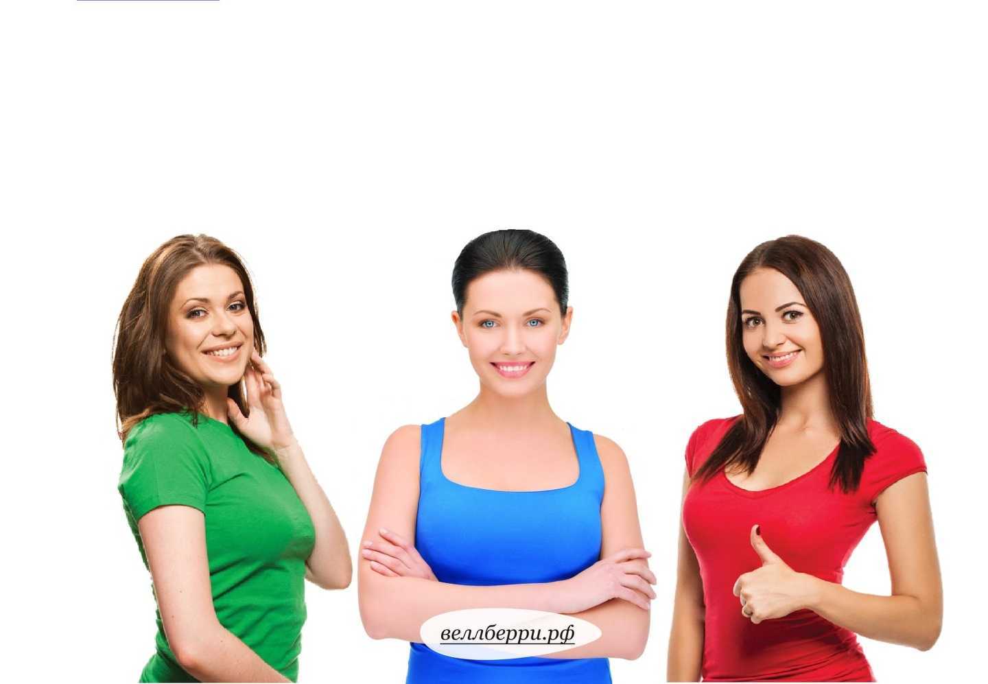 Отзывы на компанию Веллберри-fit в Уфе c фото