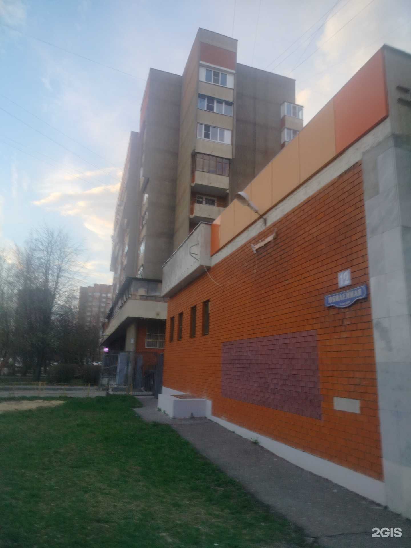 Отзывы на компанию Здравсити в Серпухове c фото - фотография 2 из 2