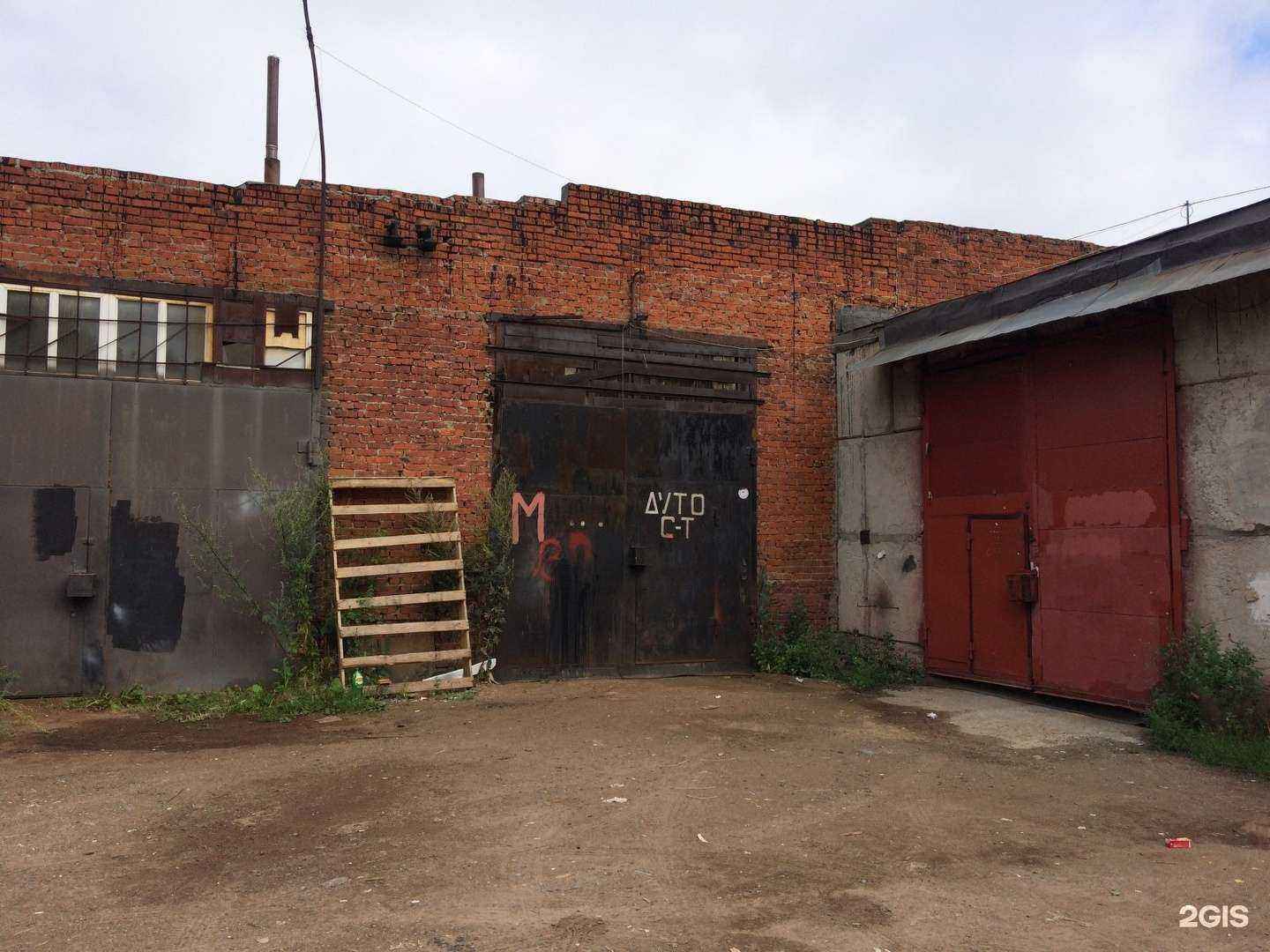 Отзывы на компанию Profilloft в Перми c фото - фотография 2 из 2