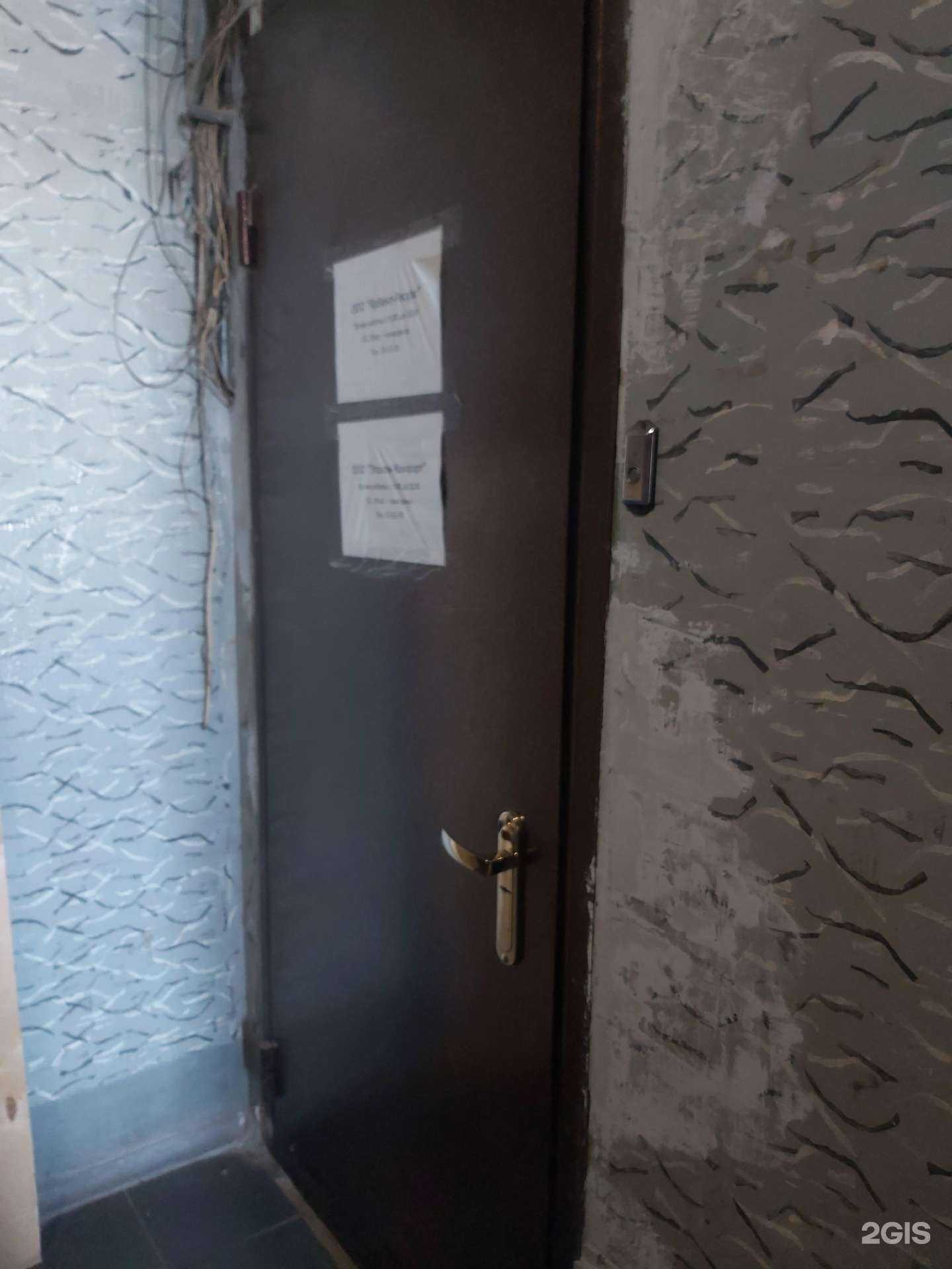 Отзывы на компанию ЯрВент-Ресурс в г. Ярославль c фото