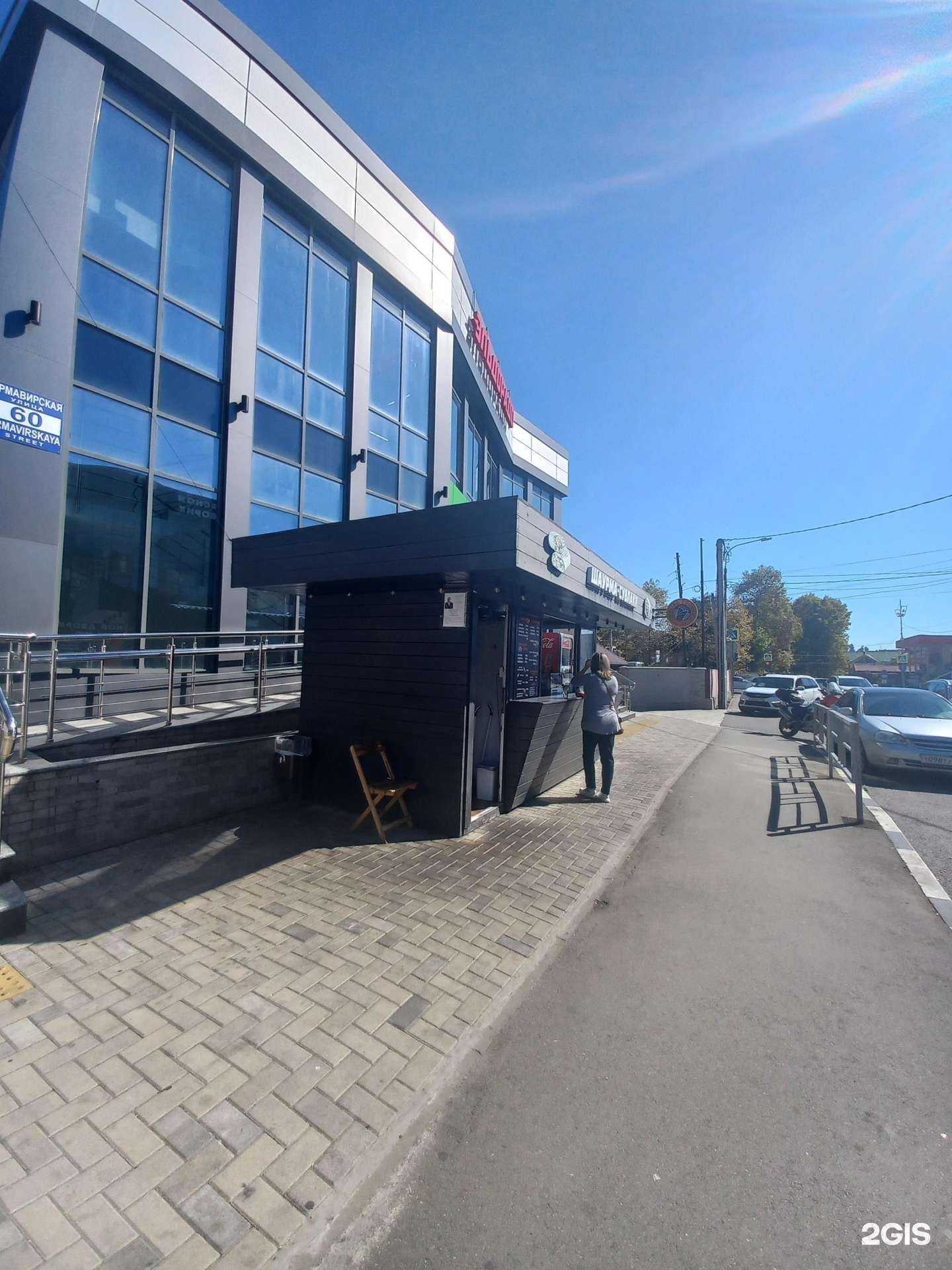 Отзывы на компанию Шаурма №1 в Сочи c фото