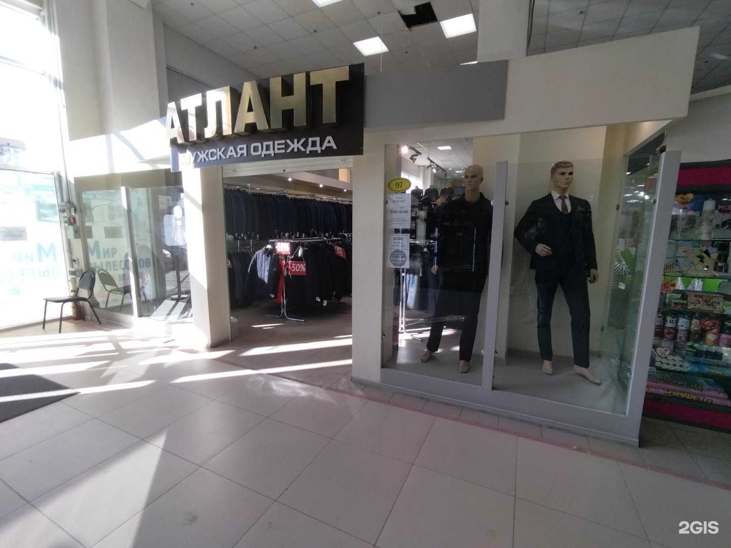 Отзывы на компанию Атлант в Астрахани c фото