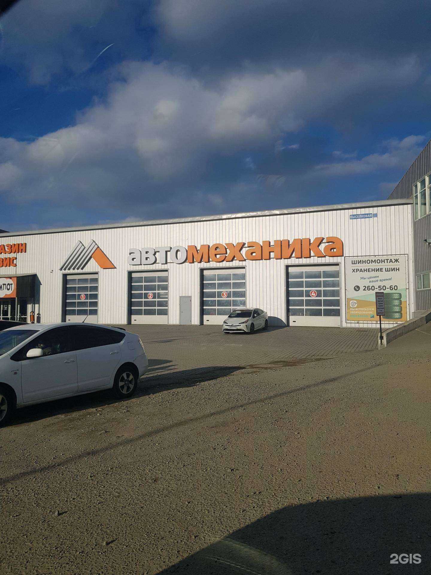 Отзывы на компанию ArcanaMotors в Владивостоке c фото