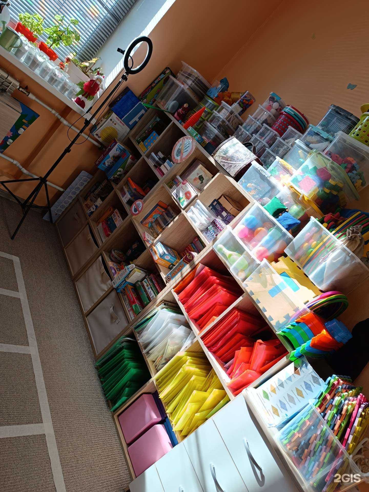 Отзывы на компанию Кабинет нейропедагога в г. Тюмень c фото