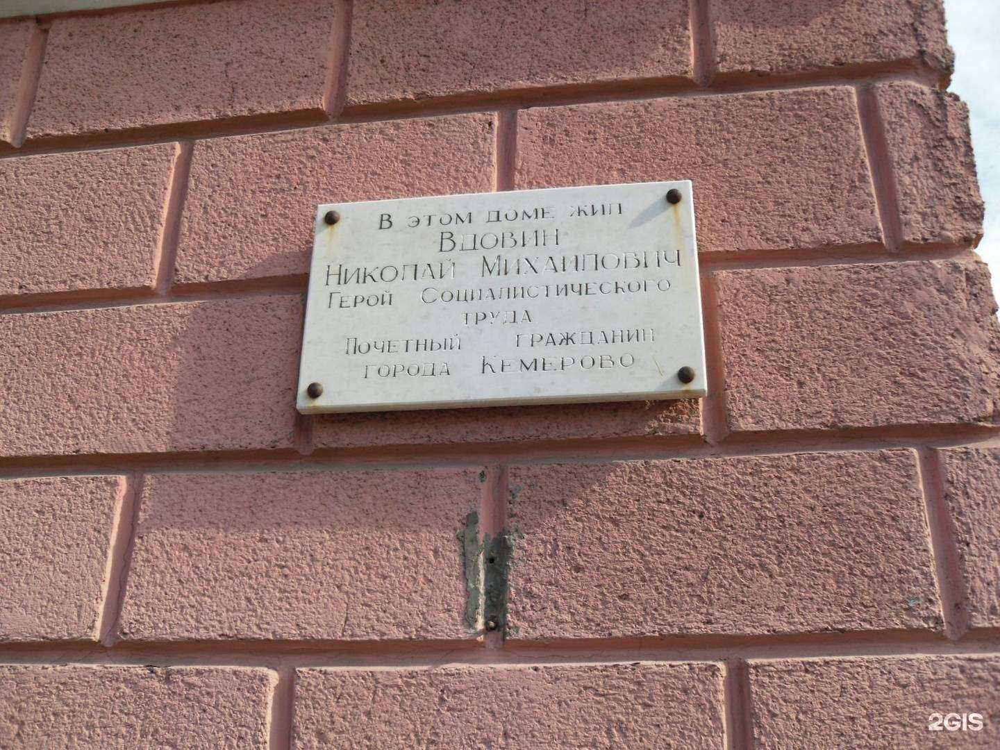 Отзывы на компанию Bobrov & K в Кемерове c фото - фотография 2 из 2