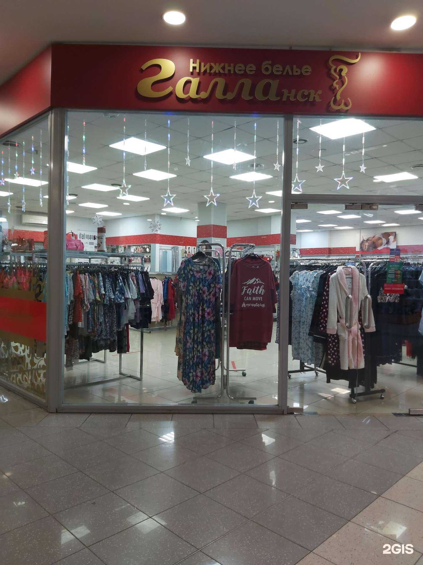 Отзывы на компанию ГаллаНСК в г. Новокузнецк c фото