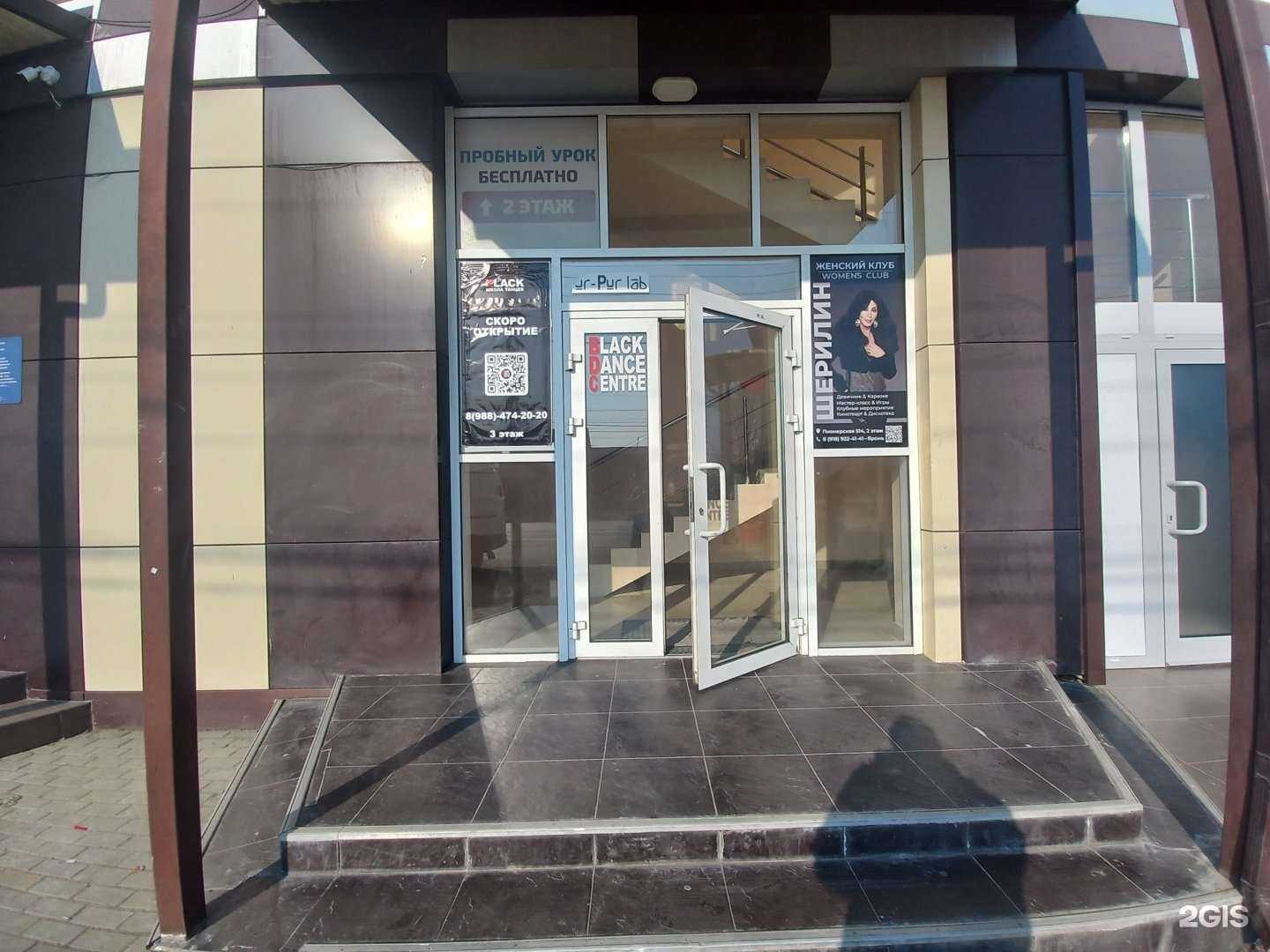 Отзывы на компанию Авангард в г. Майкоп c фото