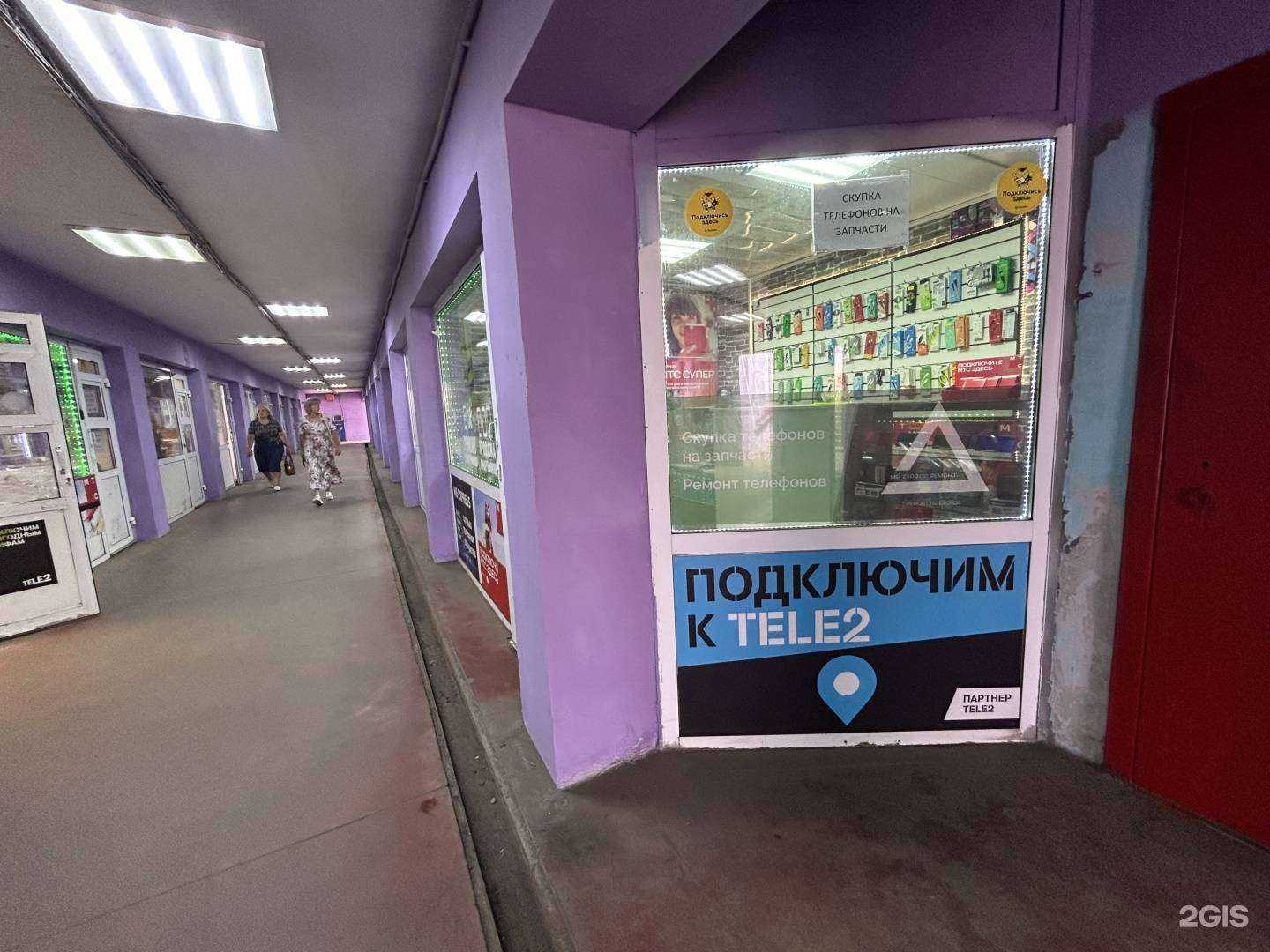 Отзывы на компанию Mr.express в г. Новокузнецк c фото