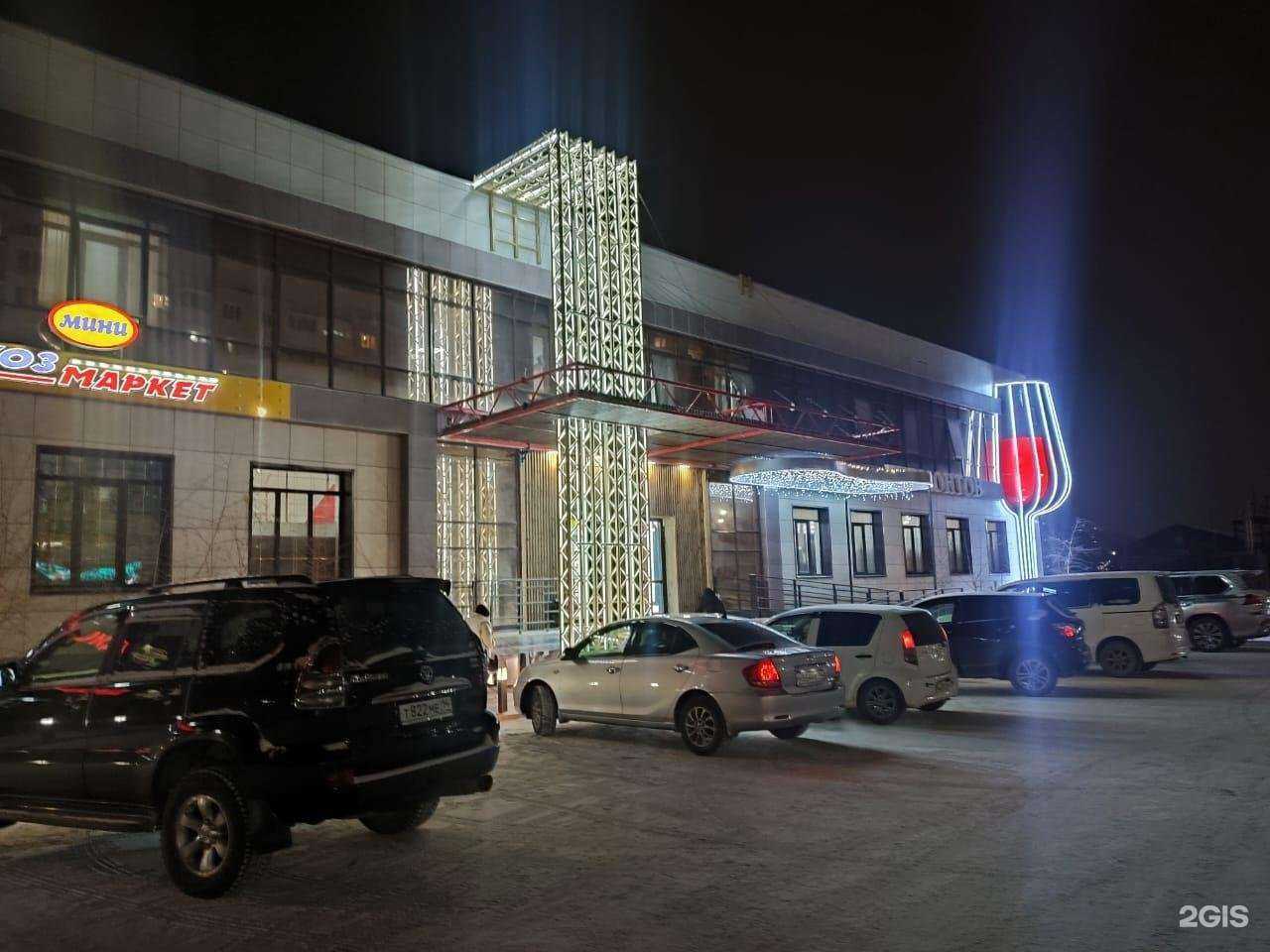 Отзывы на компанию Базис в Якутске c фото