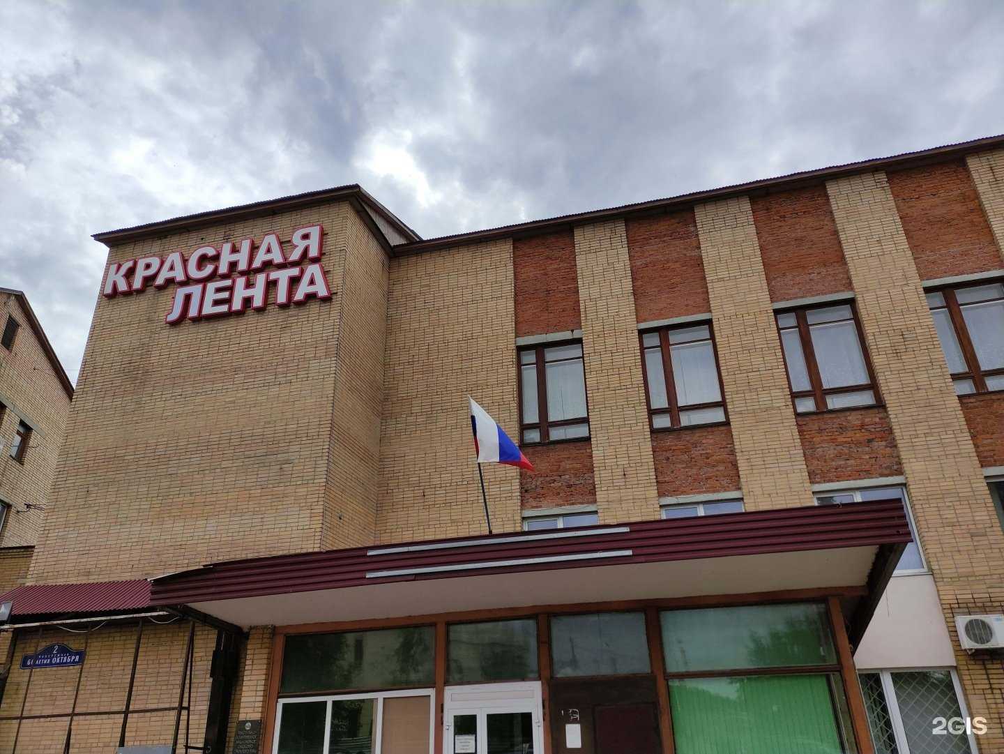 Отзывы на компанию Квазар в г. Ногинск c фото