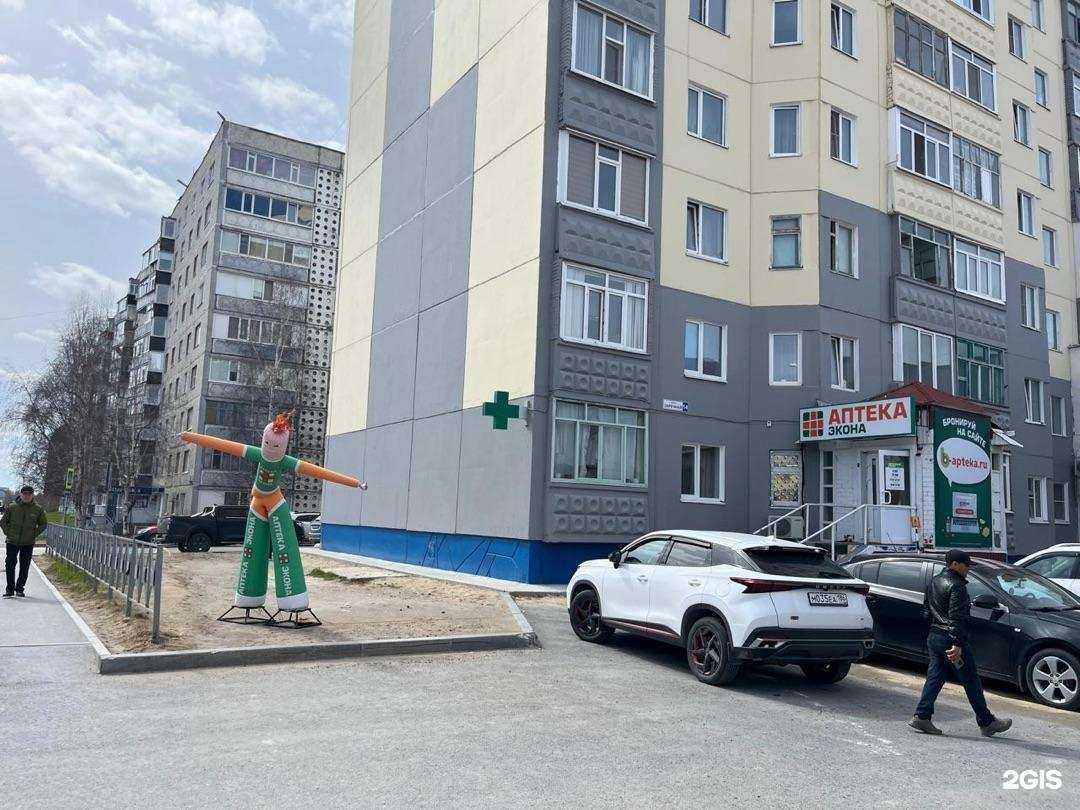 Отзывы на компанию Экона в Мегионе c фото