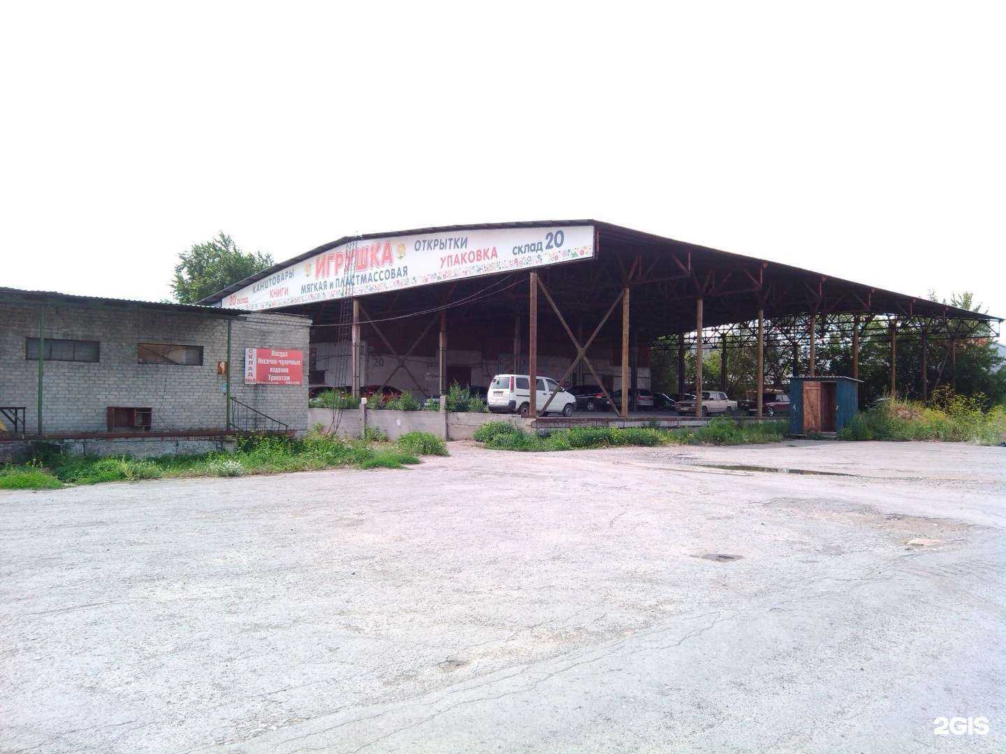 Отзывы на компанию Энергомир в г. Курган c фото