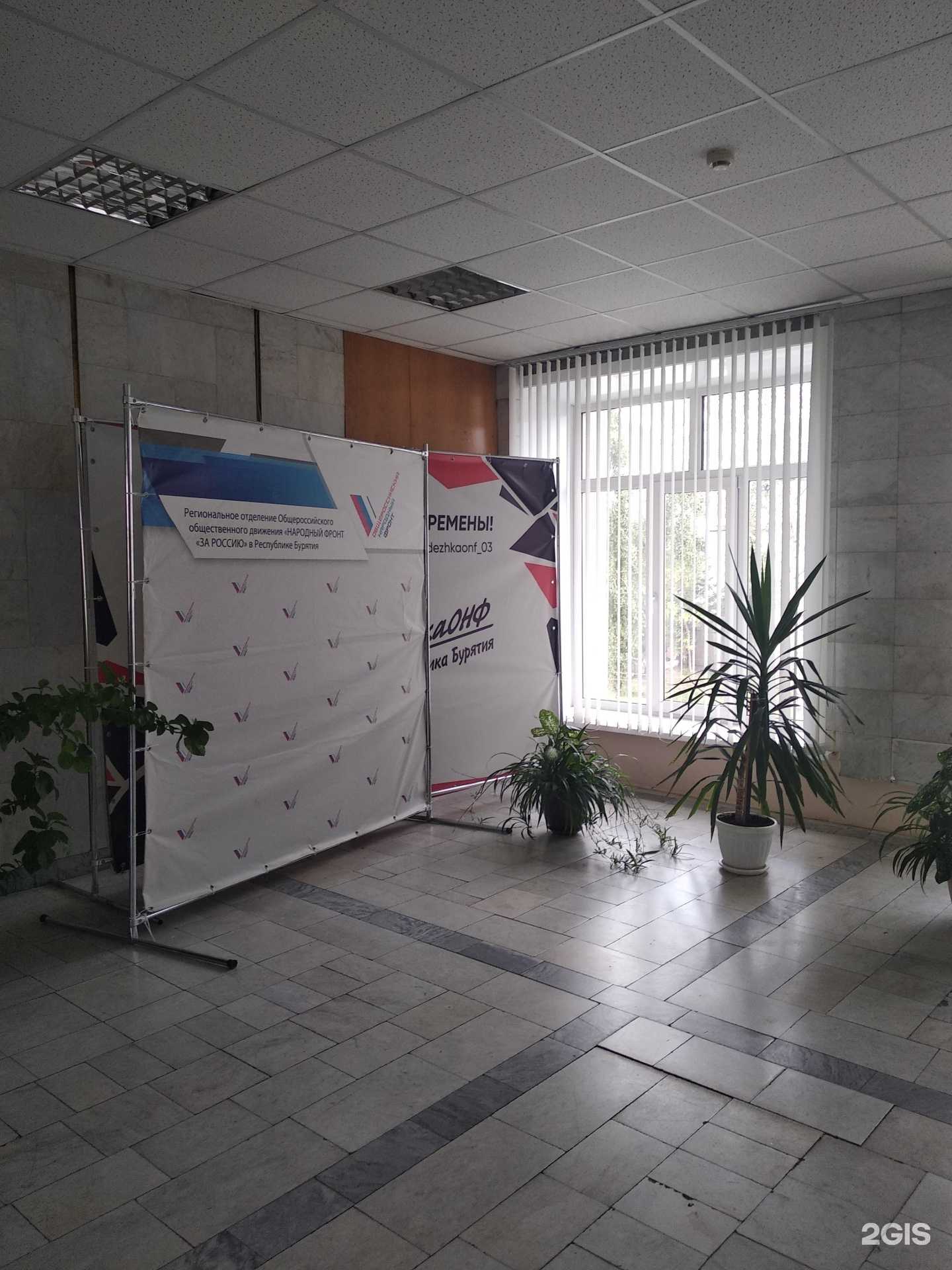 Отзывы на компанию Омега Инвест в г. Улан-Удэ c фото