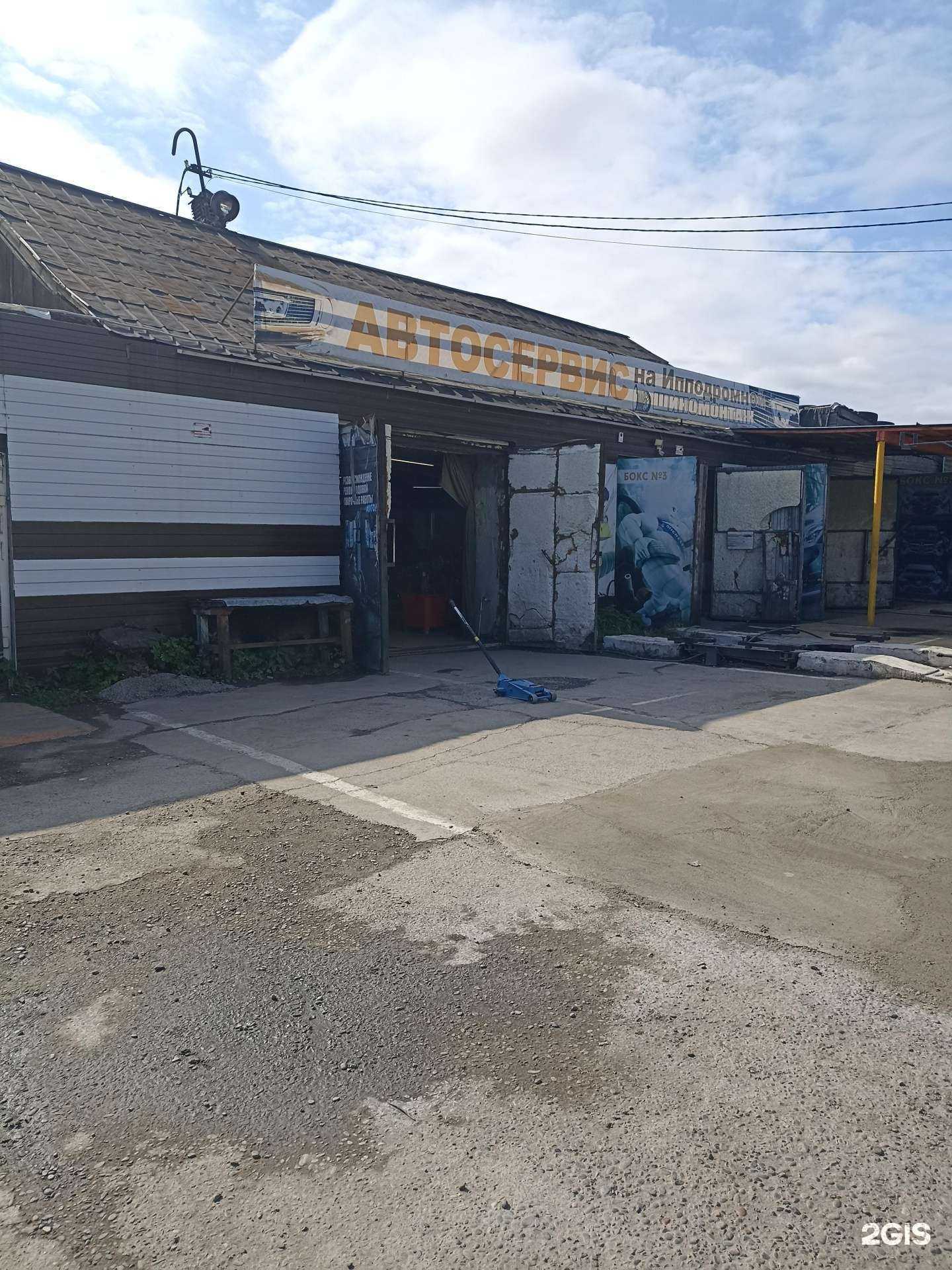 Отзывы на компанию Автосервис на Ипподромной в г. Абакан c фото