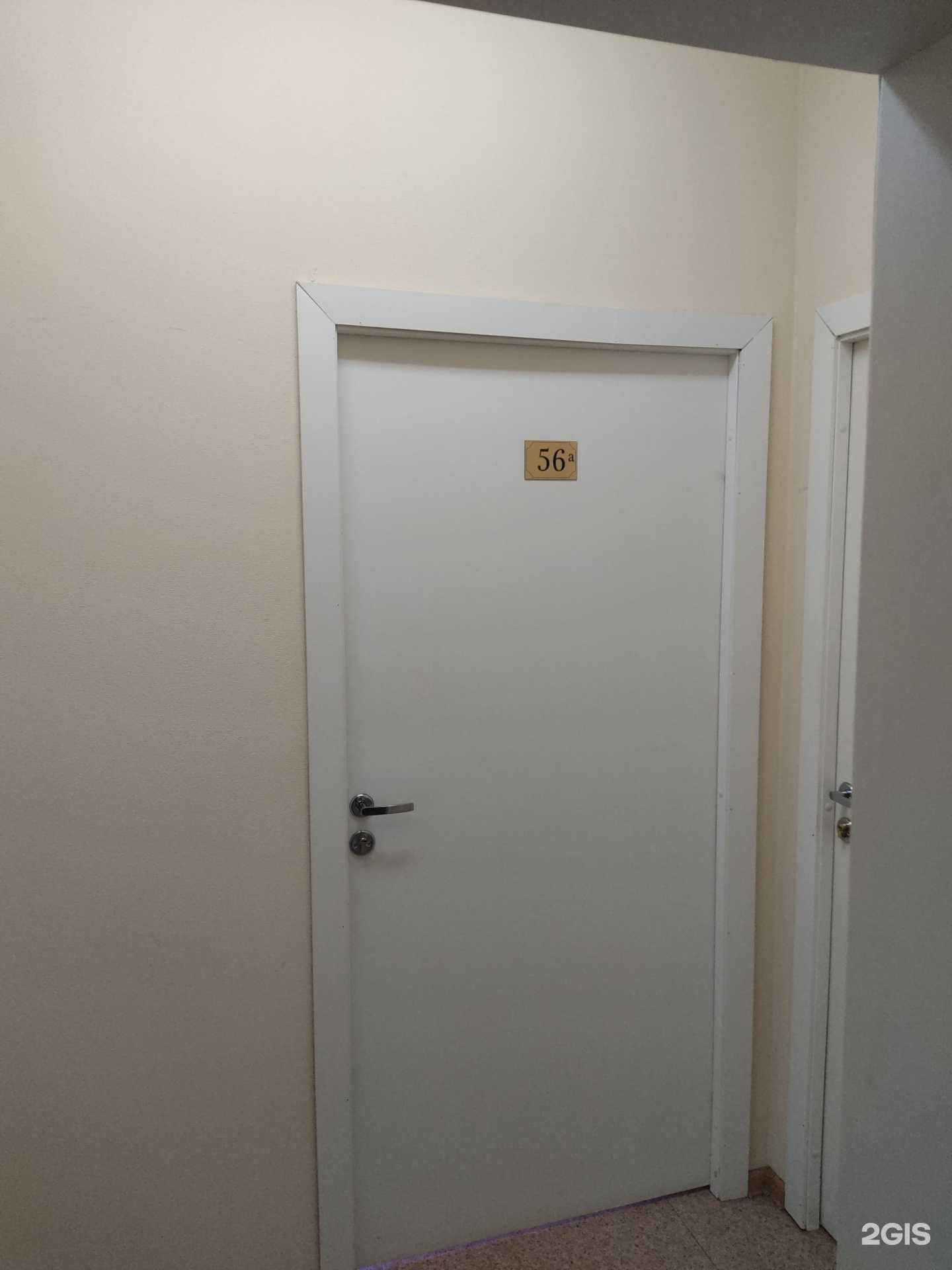 Отзывы на компанию НПО АвалонЭлектроТех в г. Новосибирск c фото