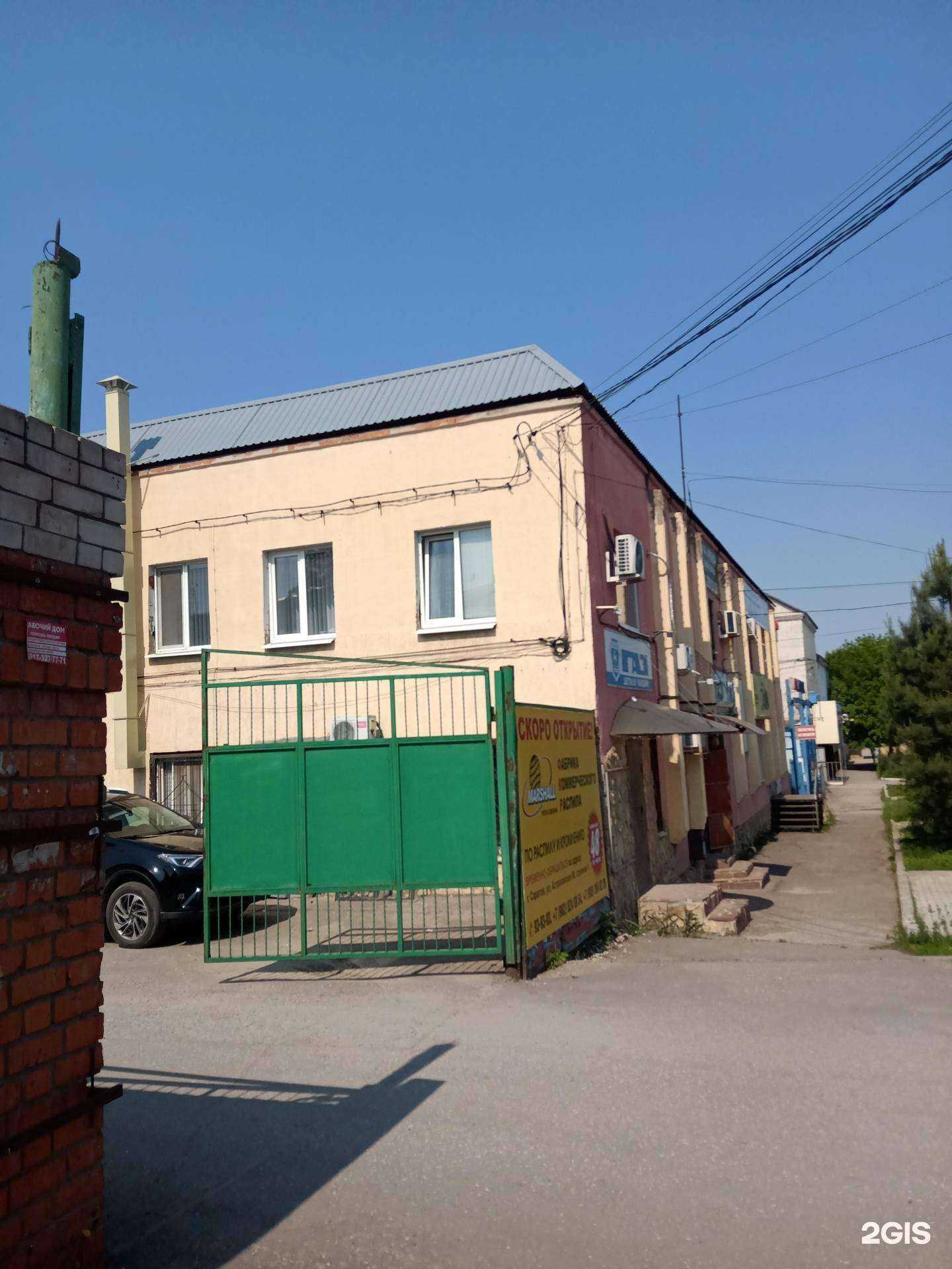 Отзывы на компанию Союз ПИК в Энгельсе c фото - фотография 2 из 2