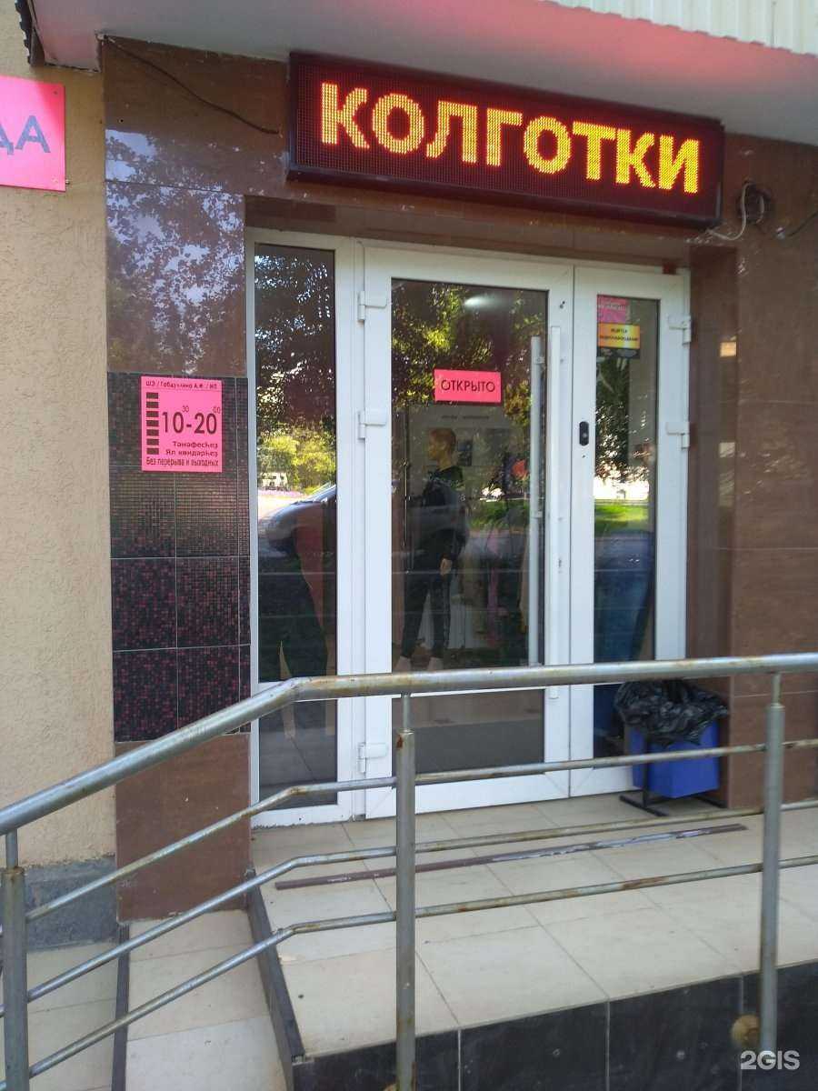 Отзывы на компанию More Moda в Уфе c фото