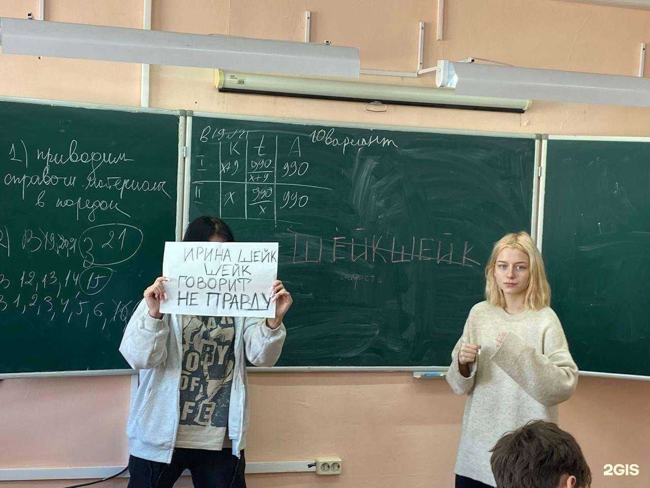 Отзывы на компанию Средняя школа №129 в Челябинске c фото