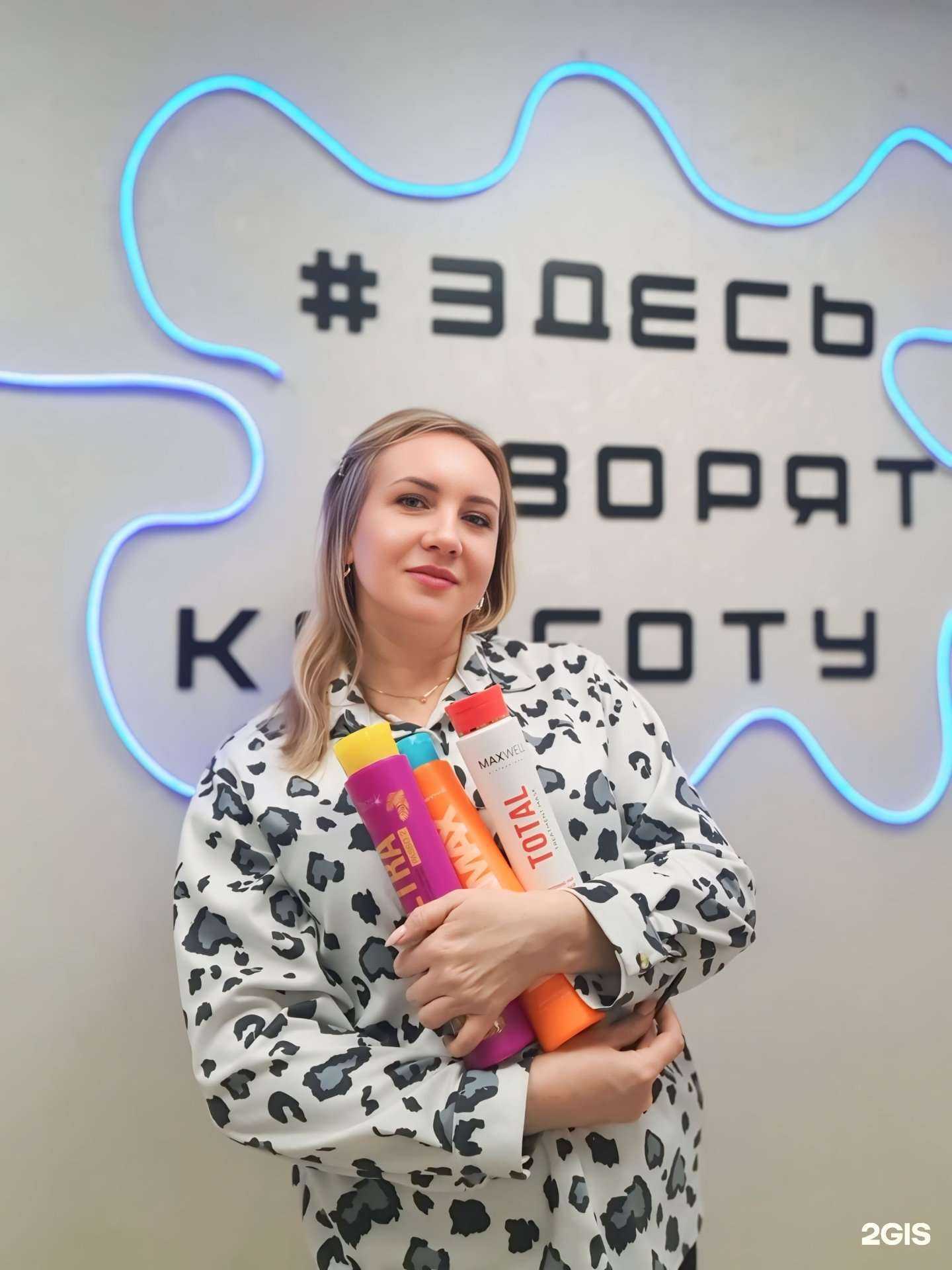 Отзывы на компанию Hair Wow в г. Псков c фото