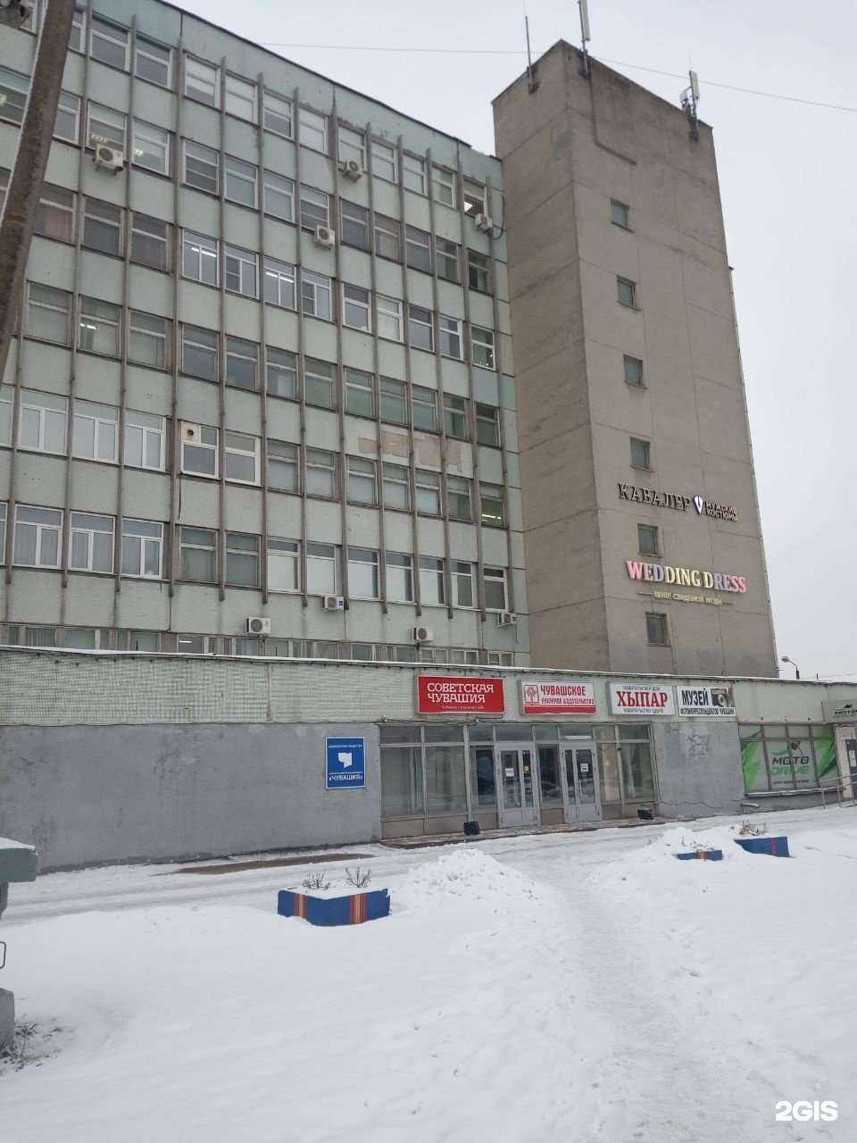 Отзывы на компанию Кадастровый инженер Бессмертный К.Ю. в г. Чебоксары c фото