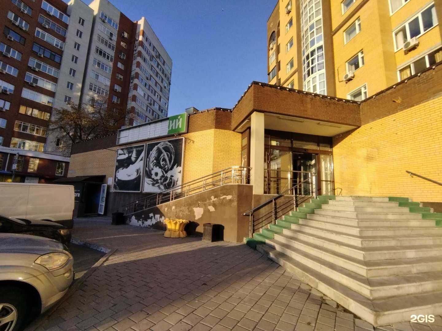 Отзывы на компанию Магнит косметик в Тюмени c фото - фотография 2 из 2