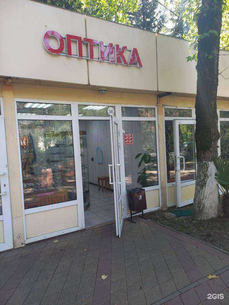 Отзывы на компанию Око в Сочи c фото