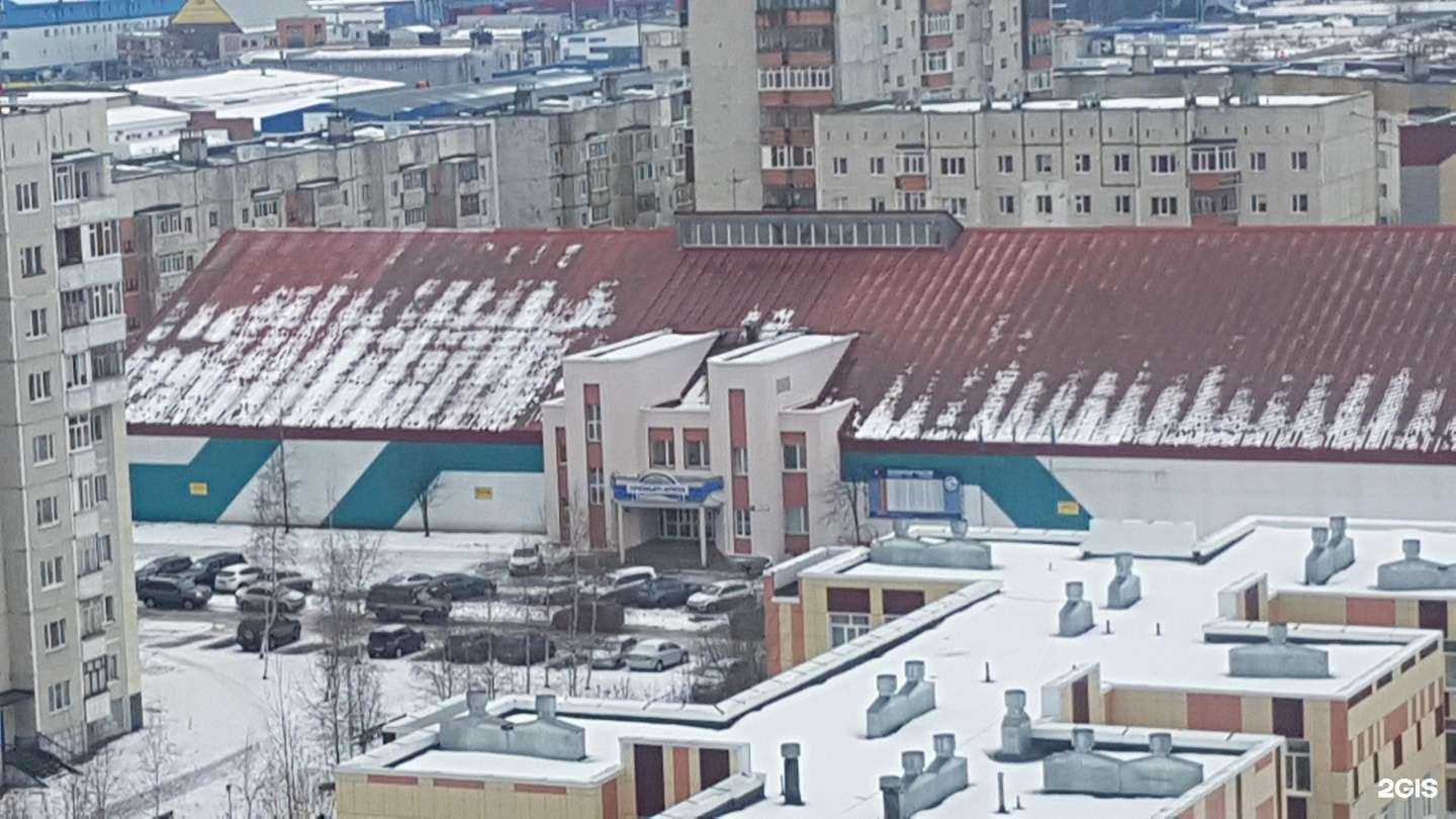 Отзывы на компанию Премьер арена в Сургуте c фото - фотография 2 из 2