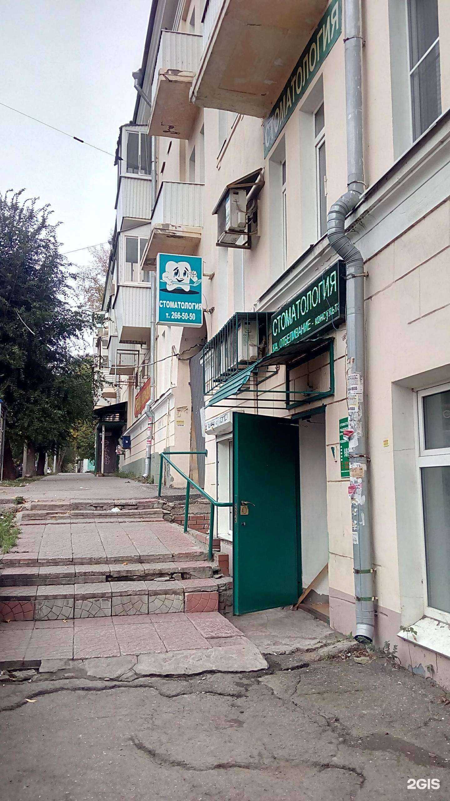 Отзывы на компанию Надежда в Самаре c фото