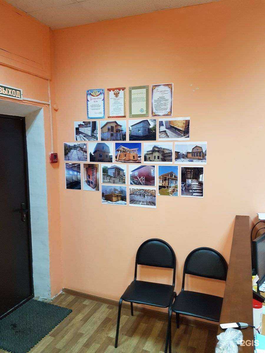 Отзывы на компанию Трио в Нижнем Новгороде c фото