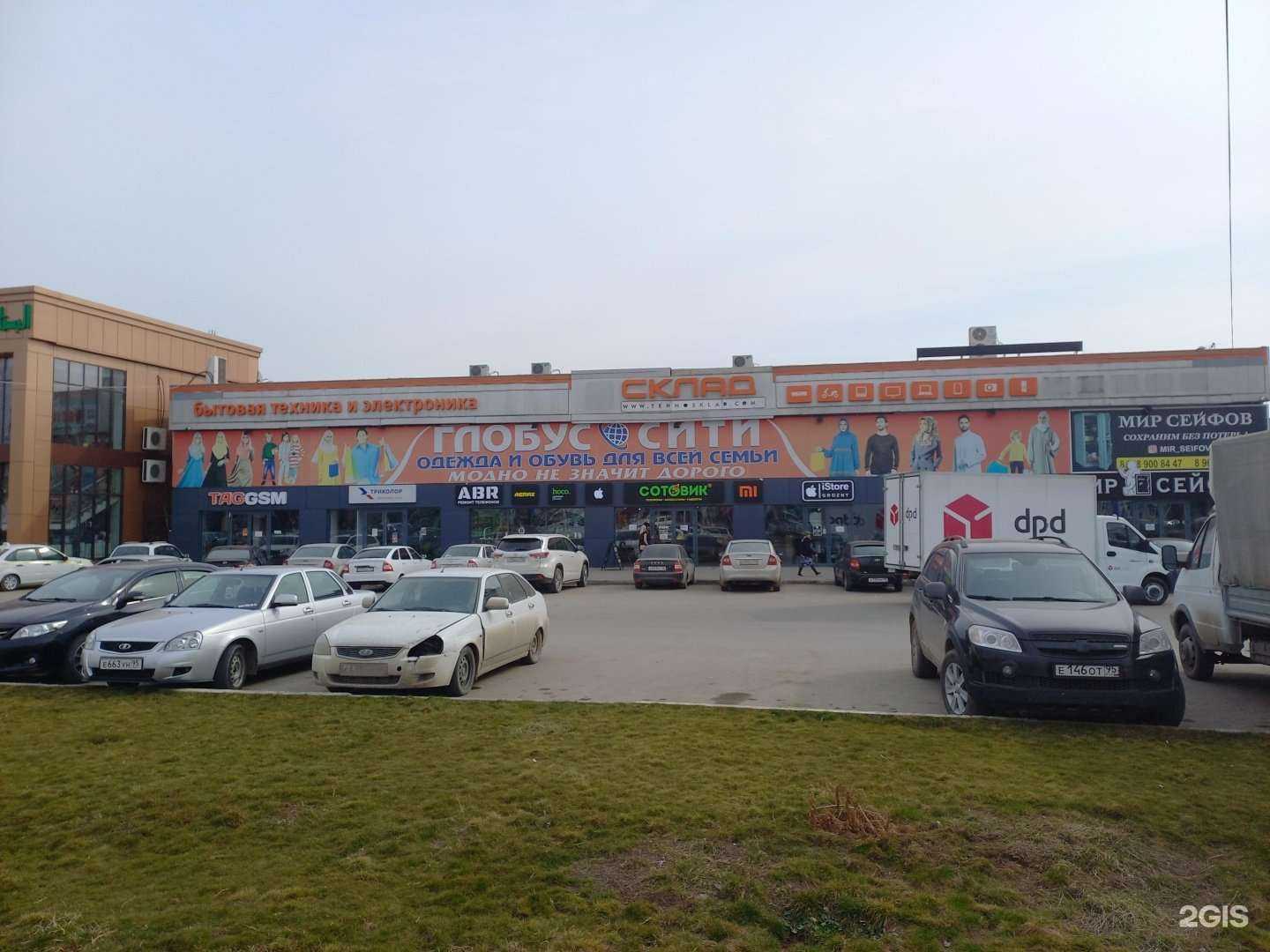 Отзывы на компанию Greenstore в Грозном c фото