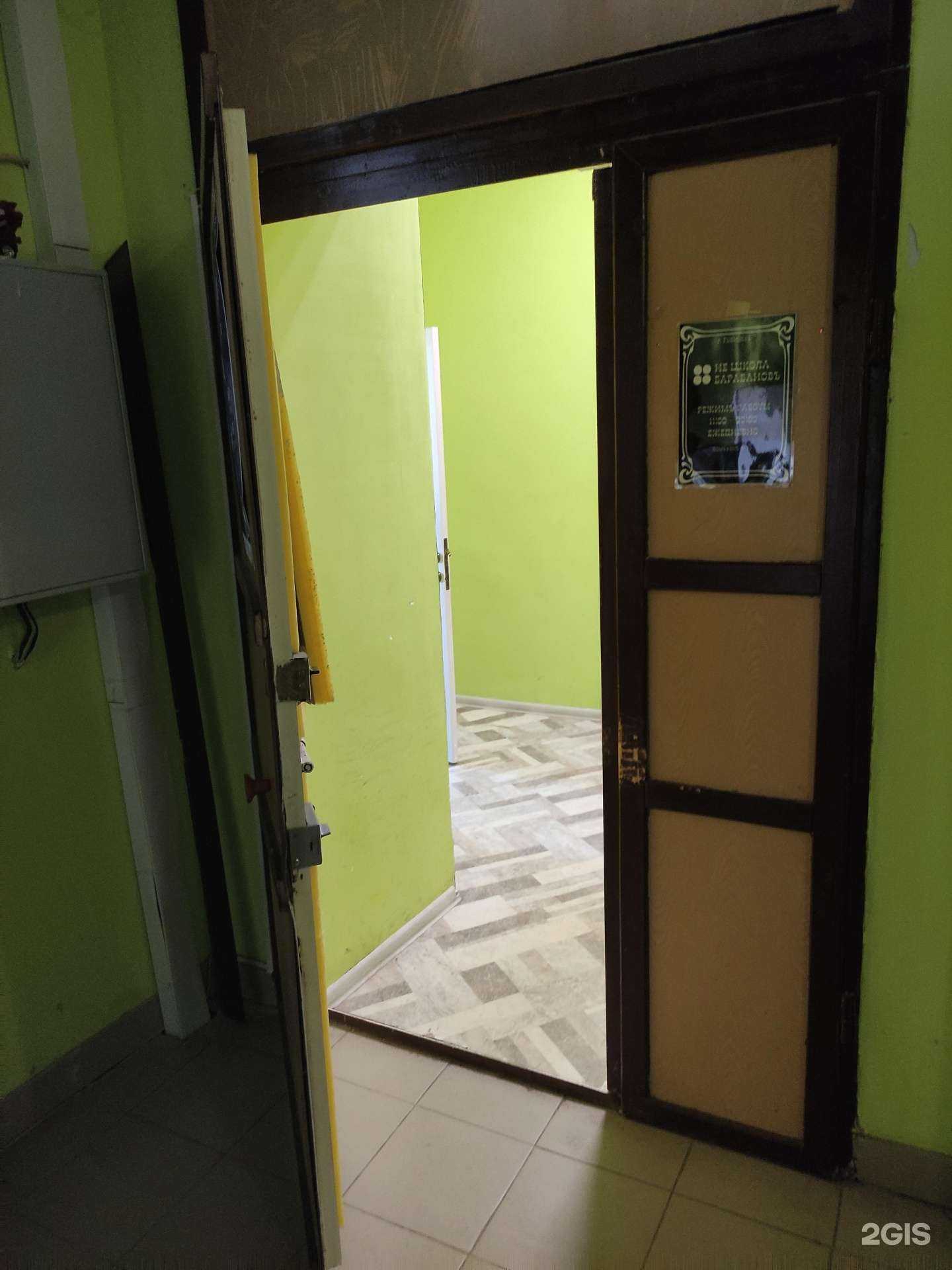 Отзывы на компанию Не школа барабанов в Рыбинске c фото