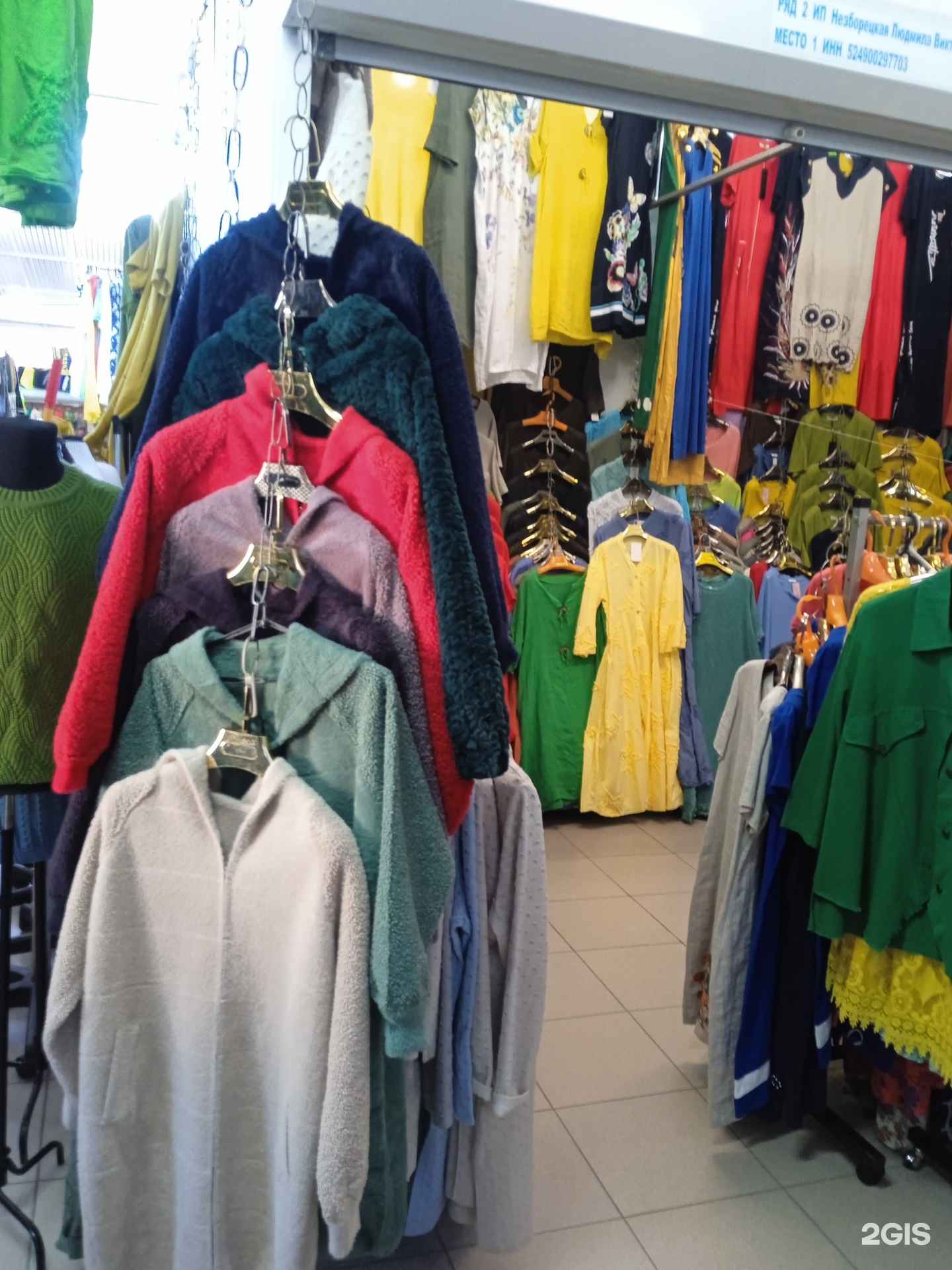 Отзывы на компанию Магазин женской одежды в Дзержинске c фото