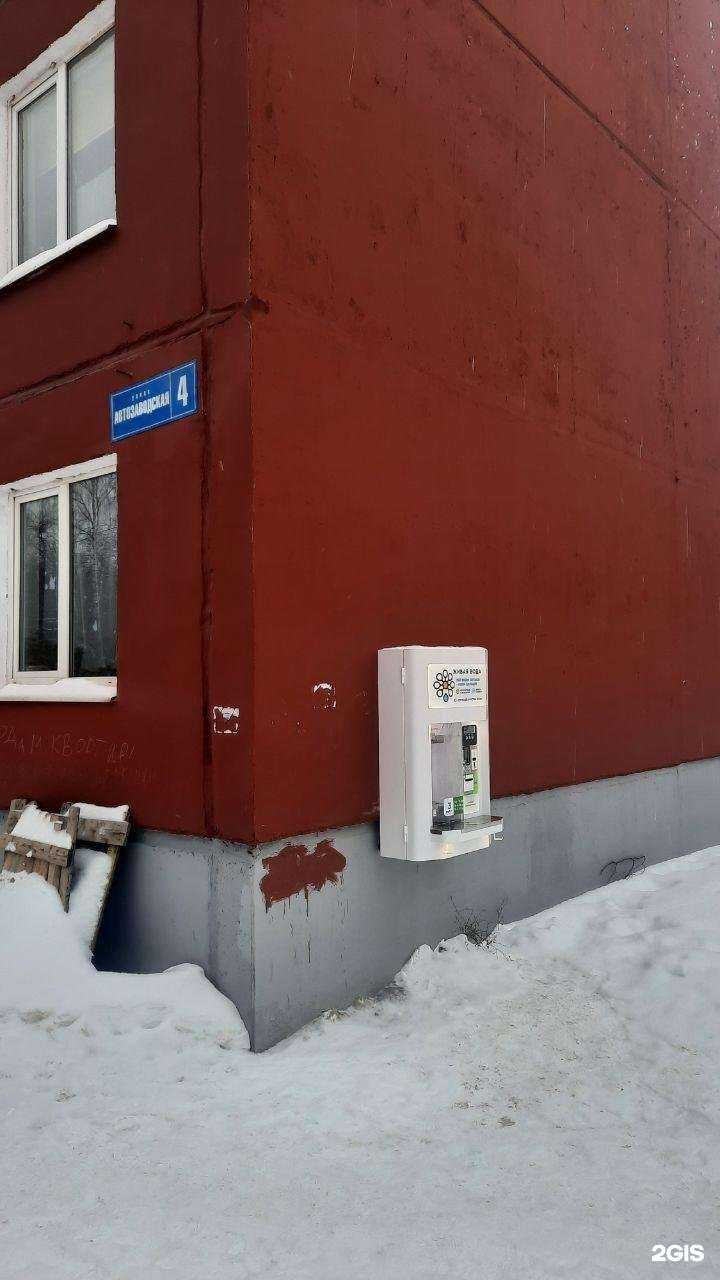 Отзывы на компанию Живая вода в Перми c фото