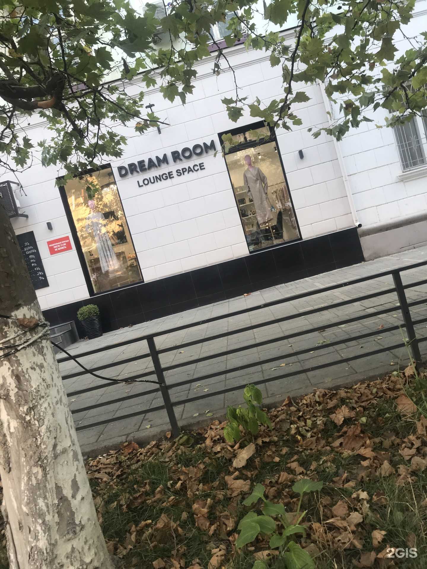 Отзывы на компанию Dream Room в г. Махачкала c фото