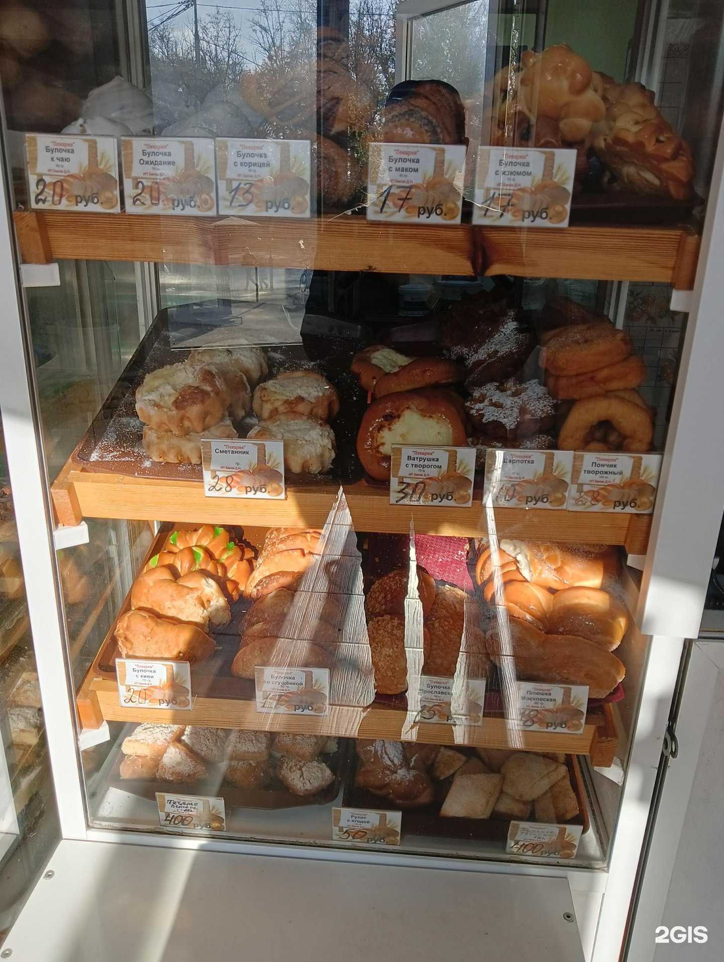 Отзывы на компанию Пекарня в Омске c фото