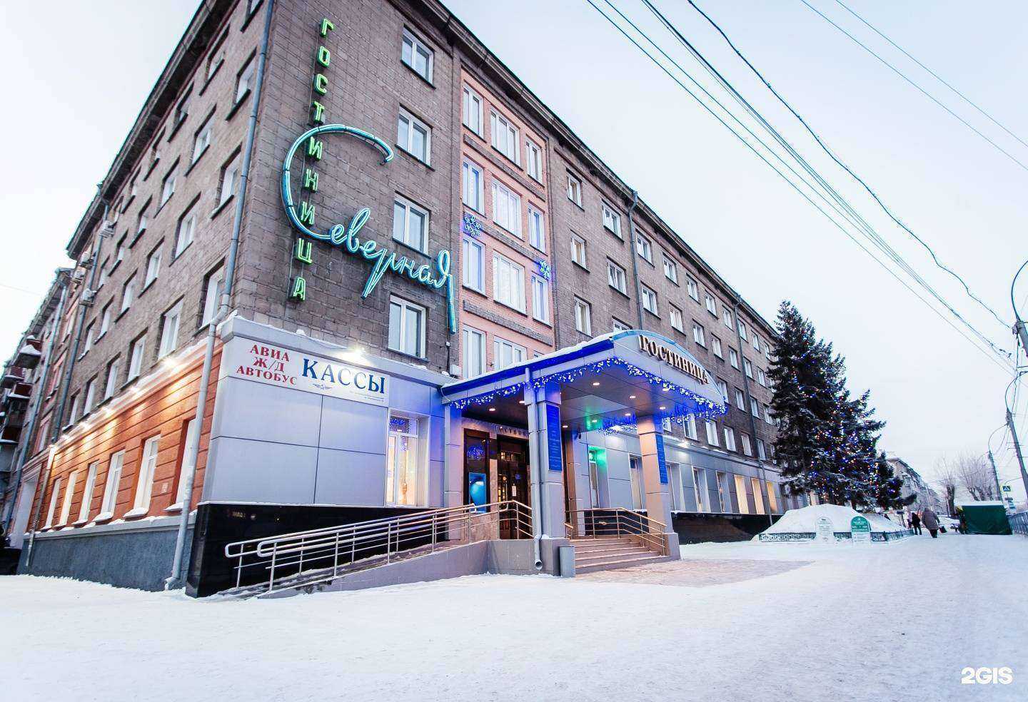 Отзывы на компанию Северная в Новосибирске c фото